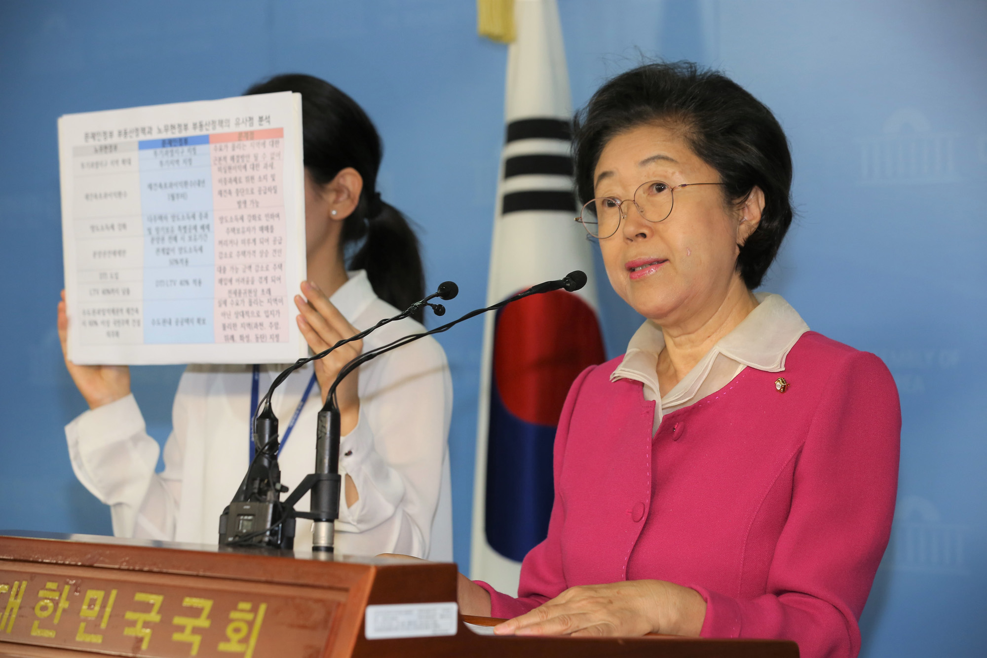 정치;국회;이은재의원