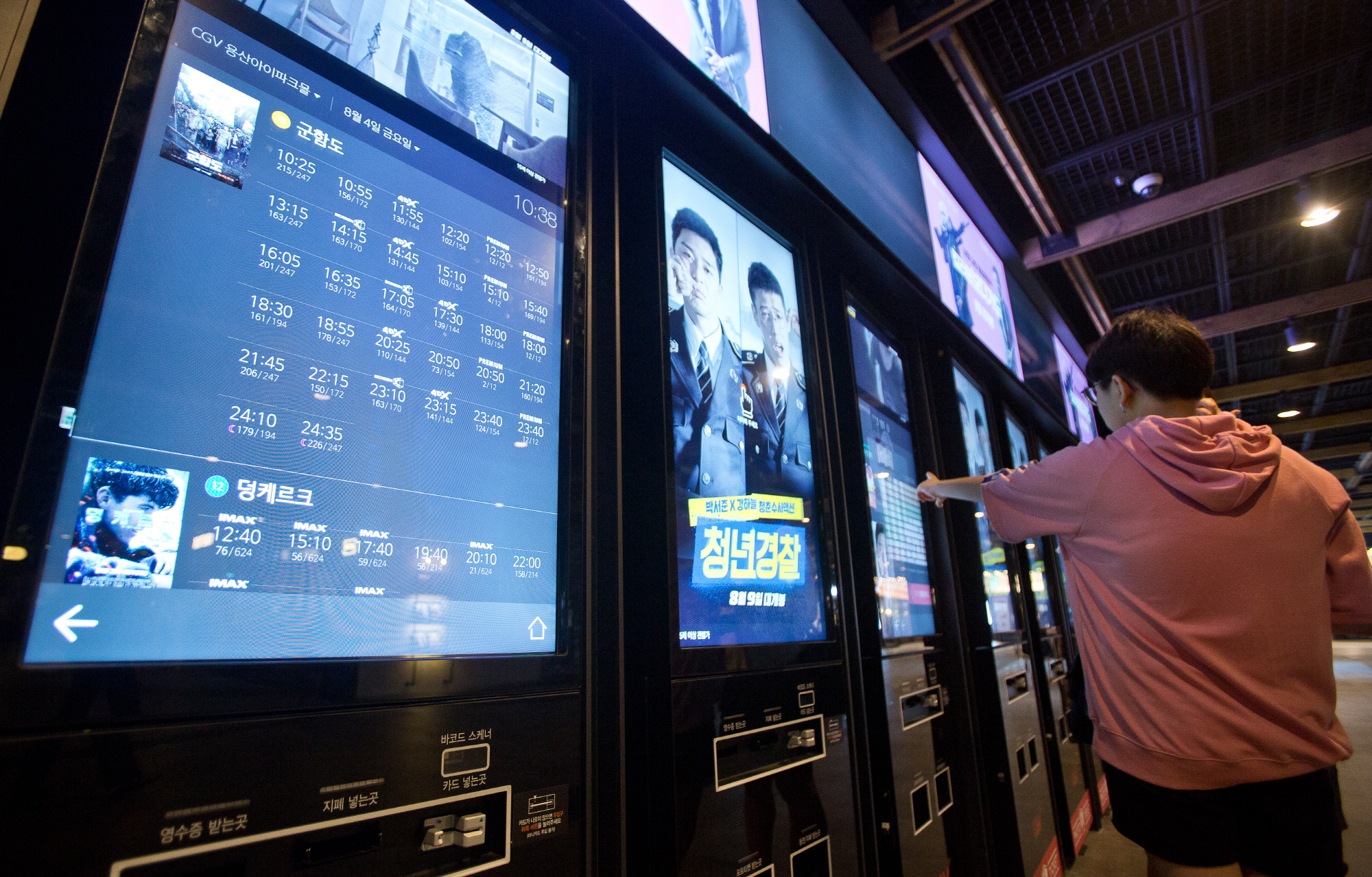 군함도;군함도상영시간표