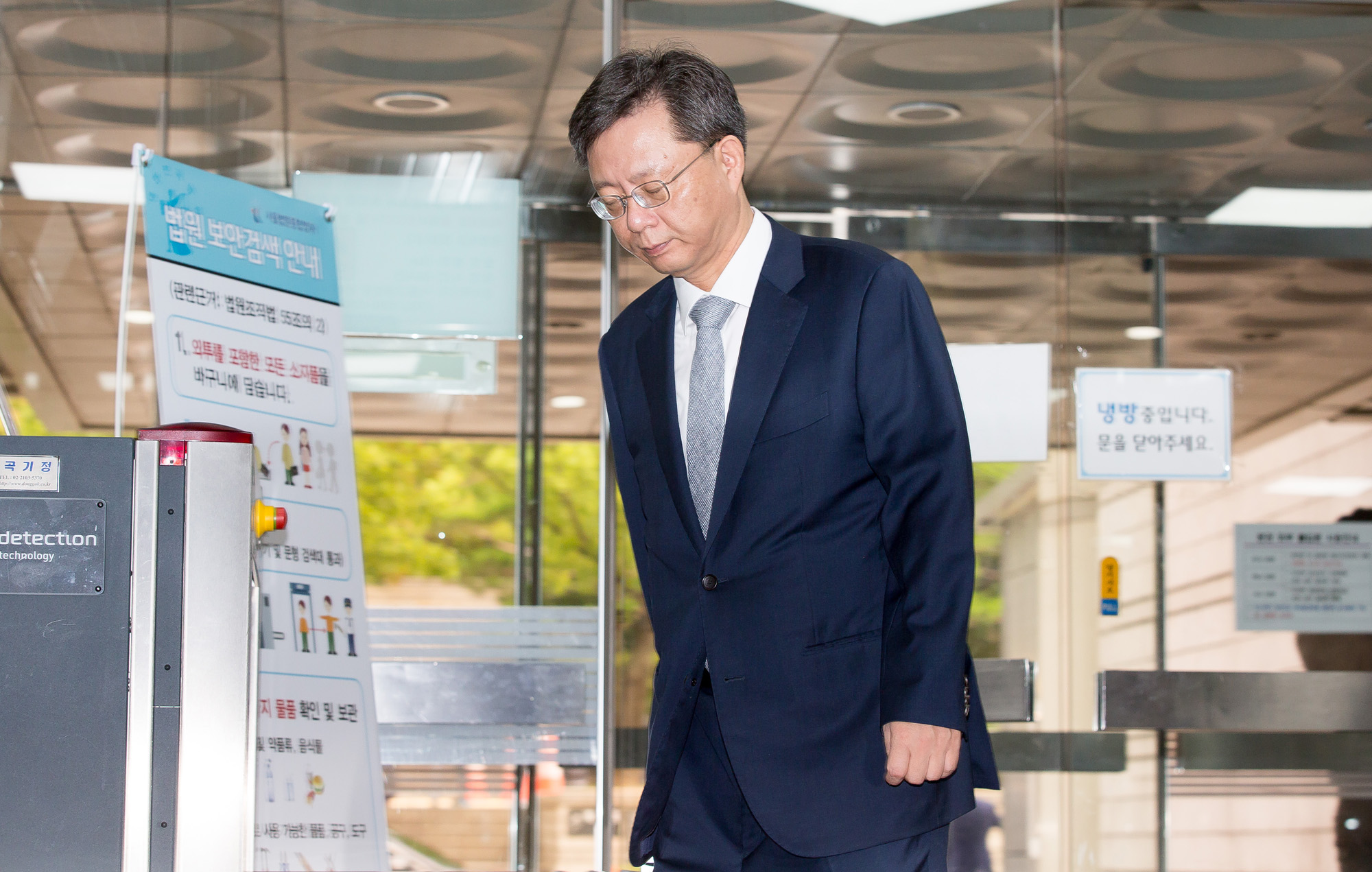 정치/사회/국정농단/최순실 국정농단/박근혜정