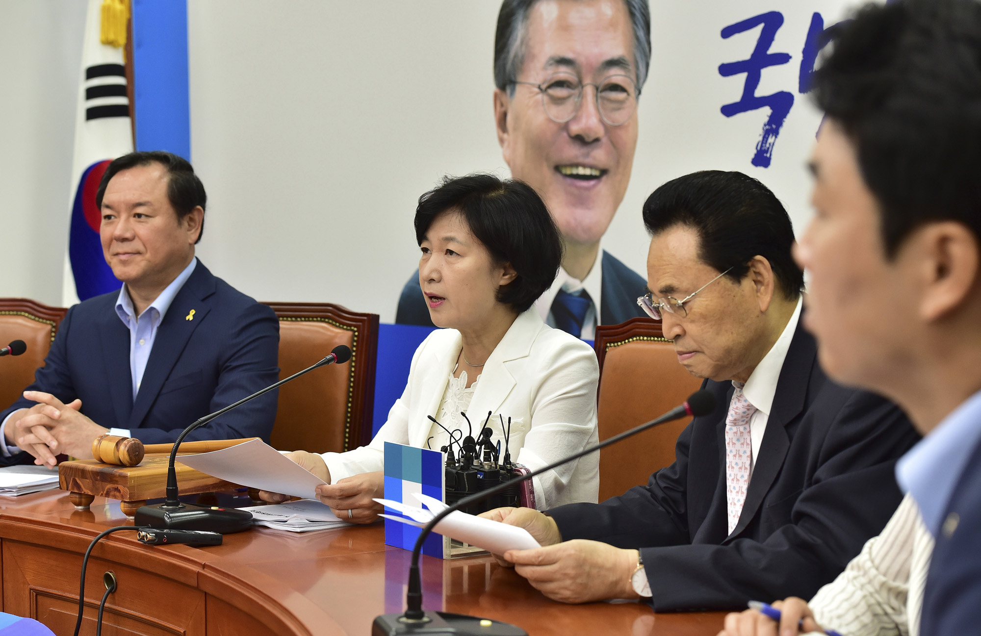 정치;국회;추미애;더불어민주당