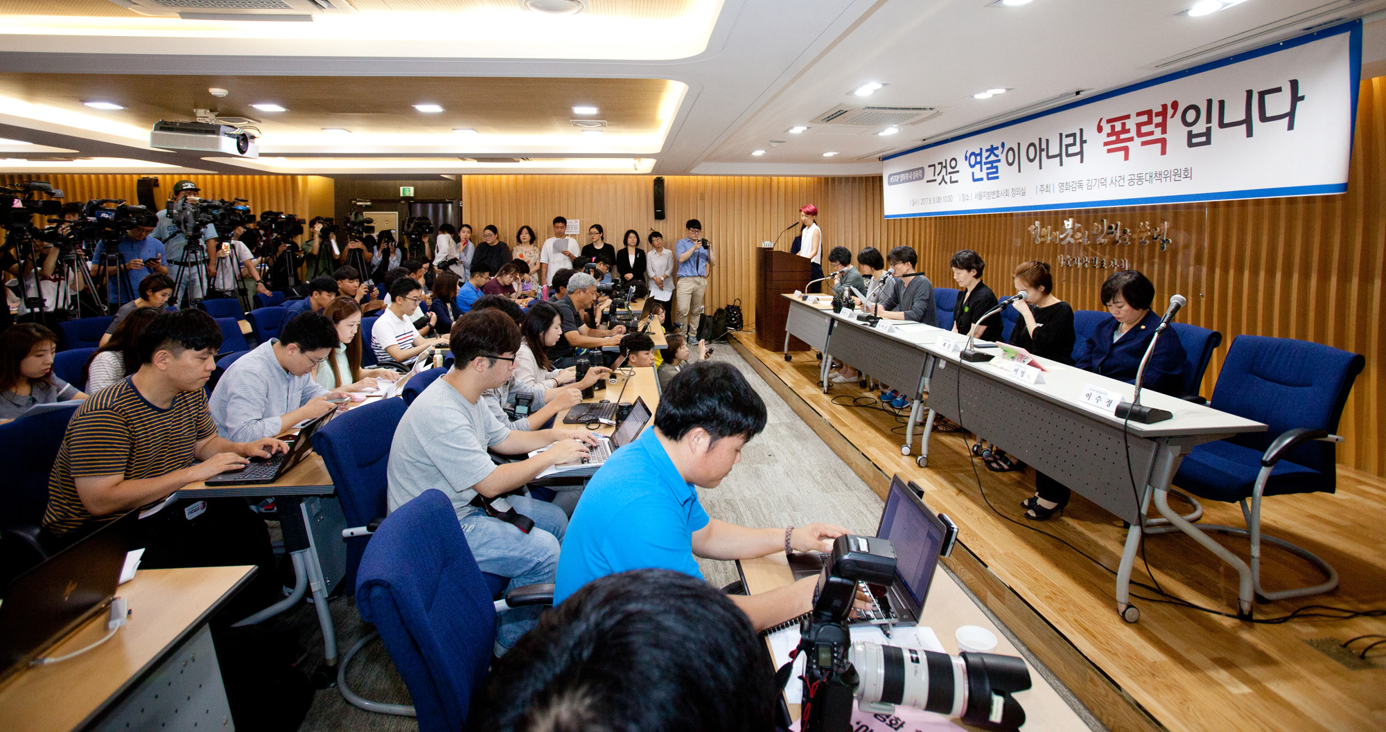 김기덕;여배우A;여배우;뫼비우스