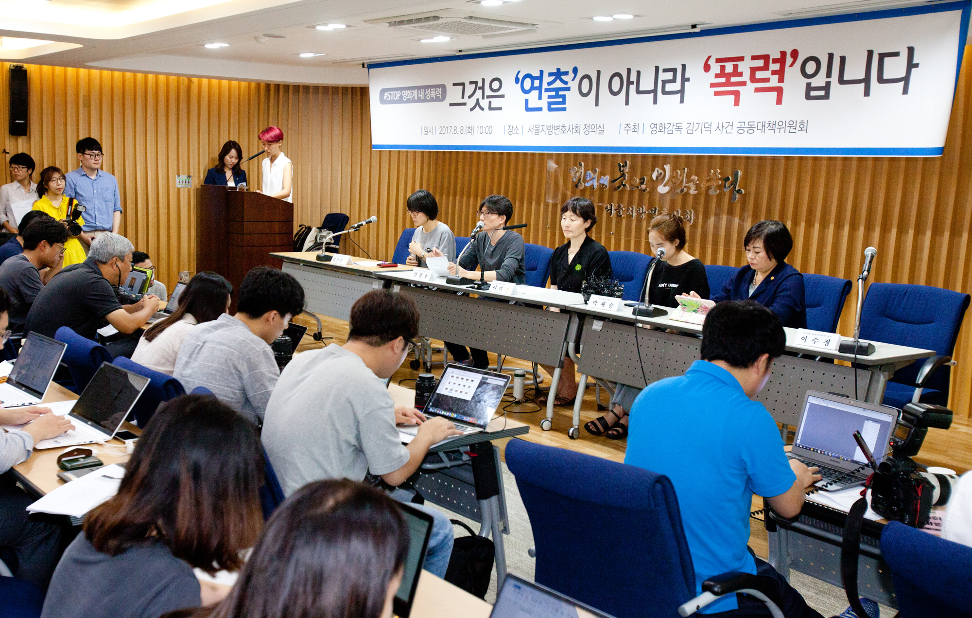 김기덕;여배우A;여배우;뫼비우스