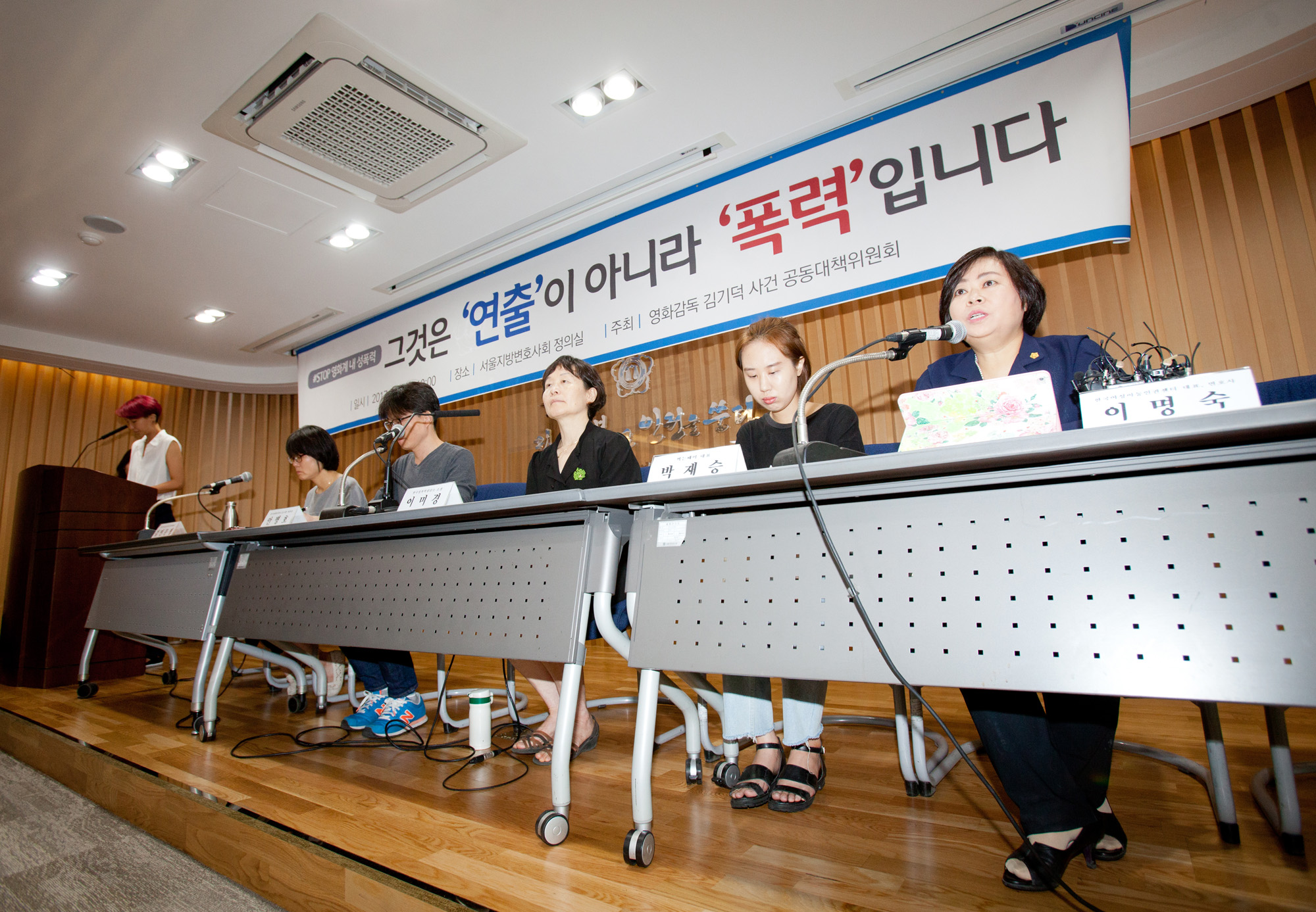 김기덕;여배우A;여배우;뫼비우스