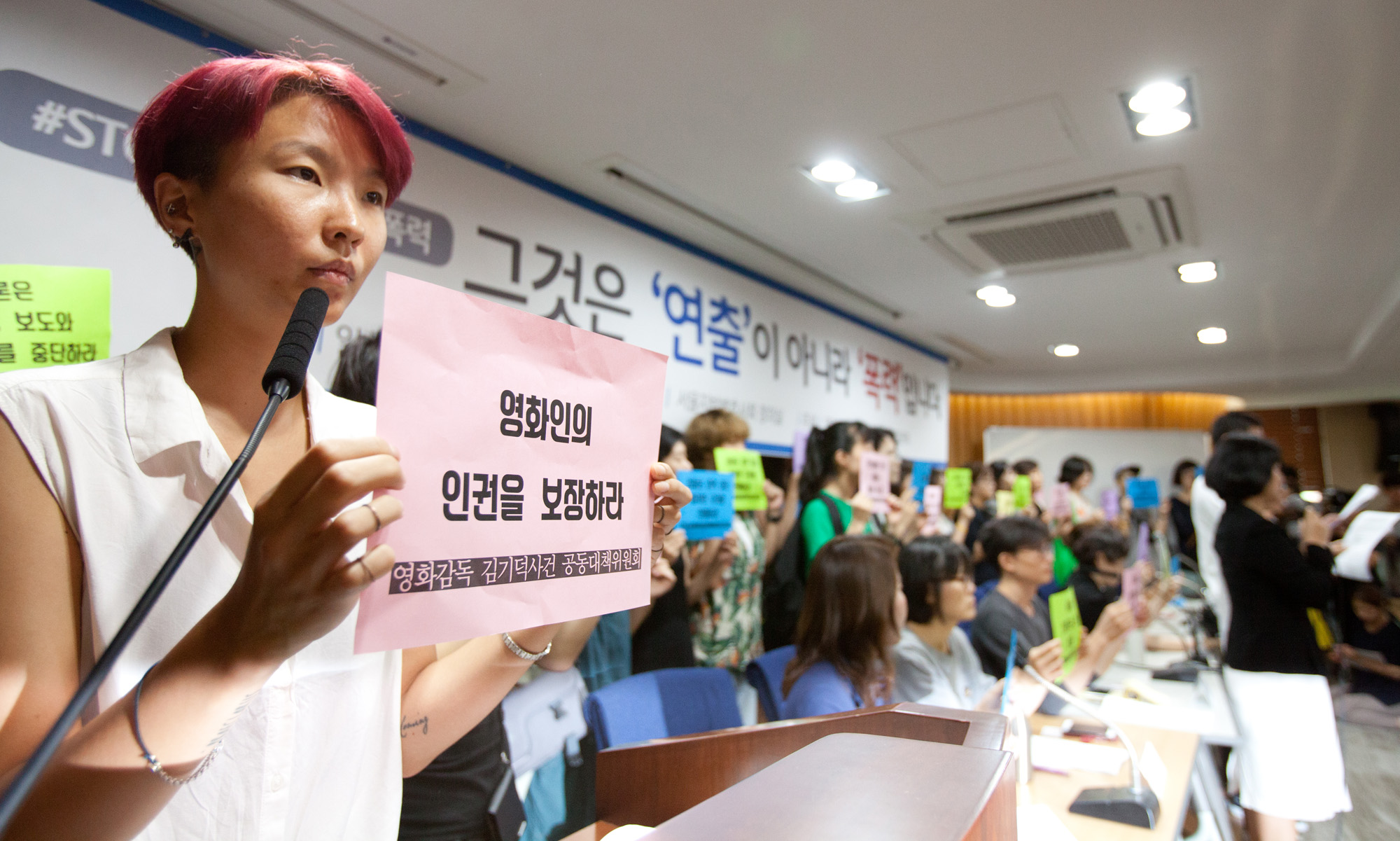 김기덕;여배우A;여배우;뫼비우스