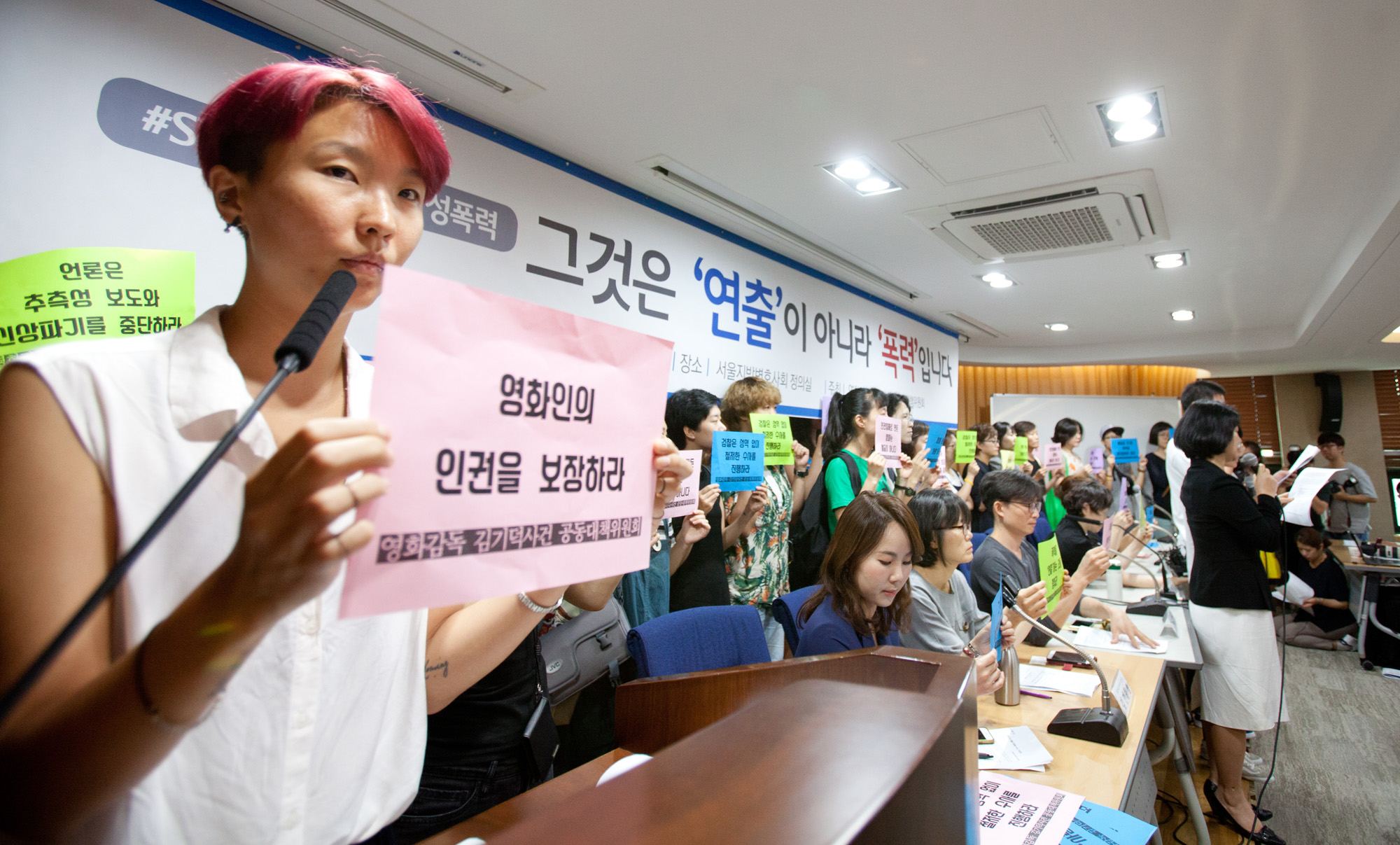 김기덕;여배우A;여배우;뫼비우스