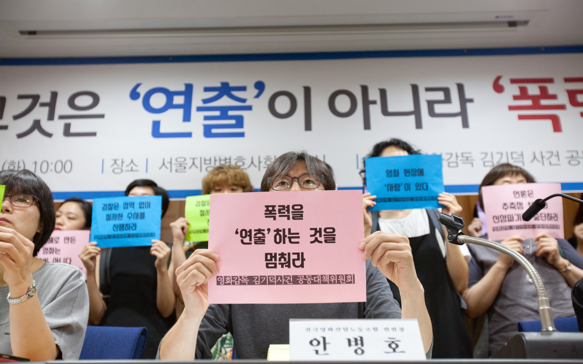 김기덕;여배우A;여배우;뫼비우스