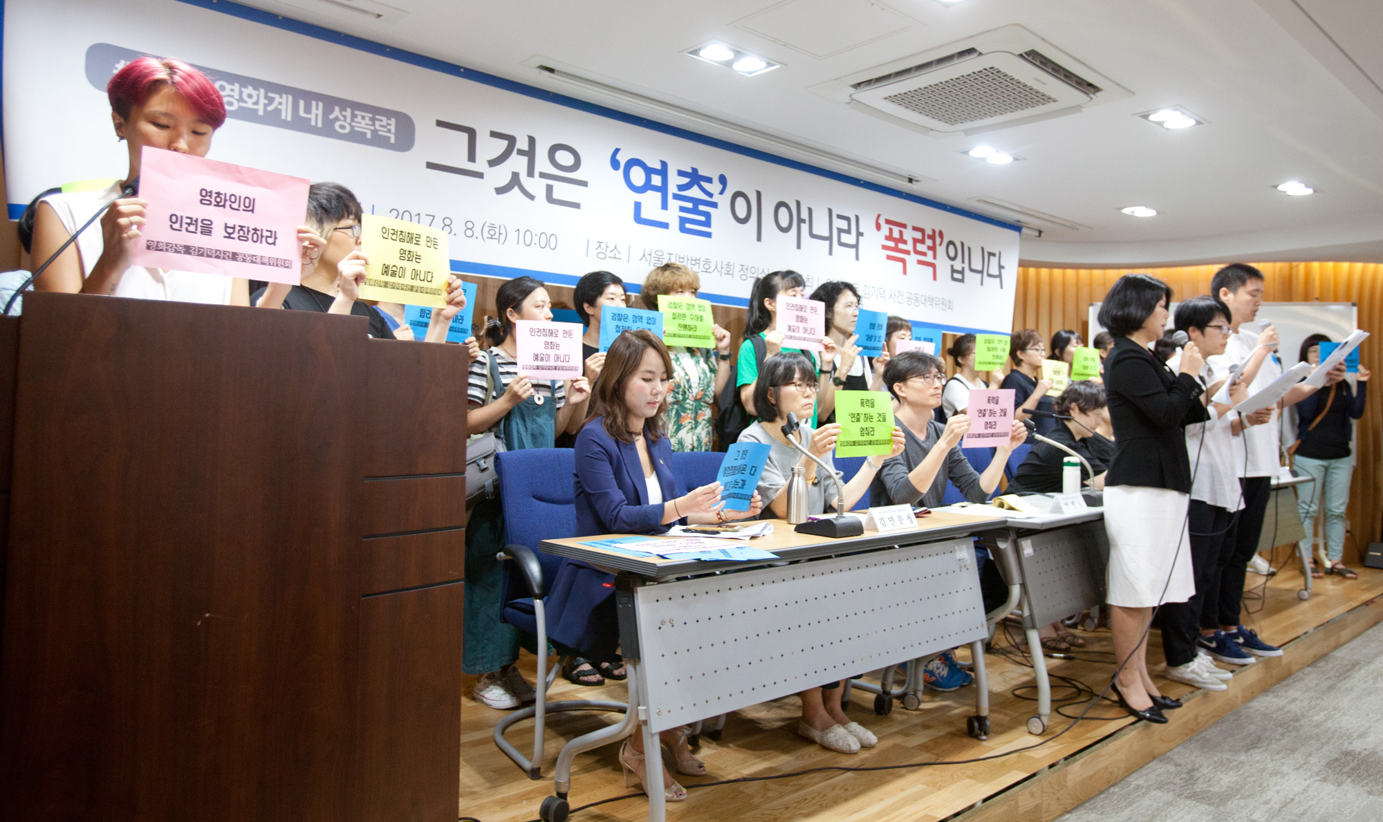 김기덕;여배우A;여배우;뫼비우스