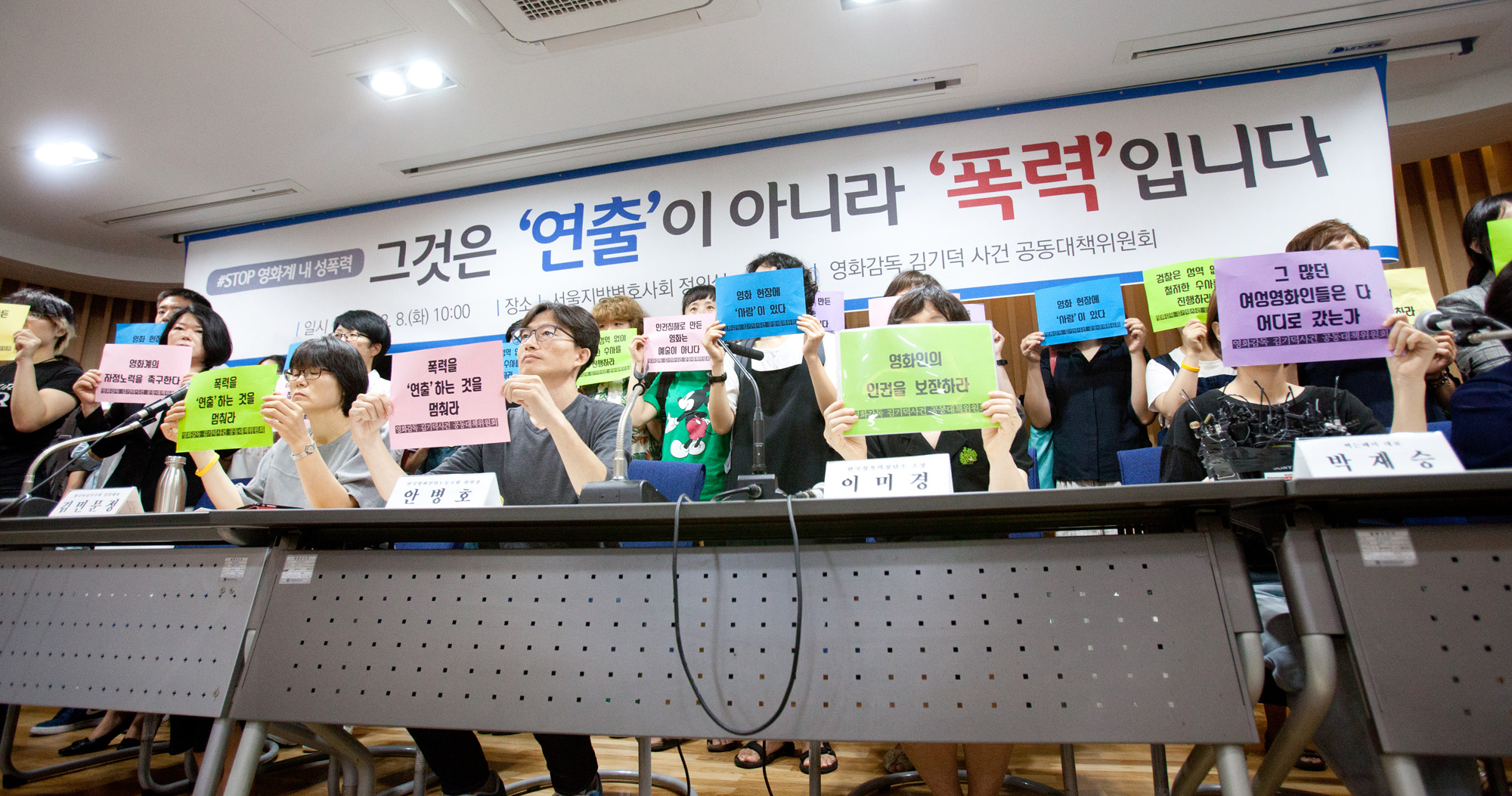 김기덕;여배우A;여배우;뫼비우스