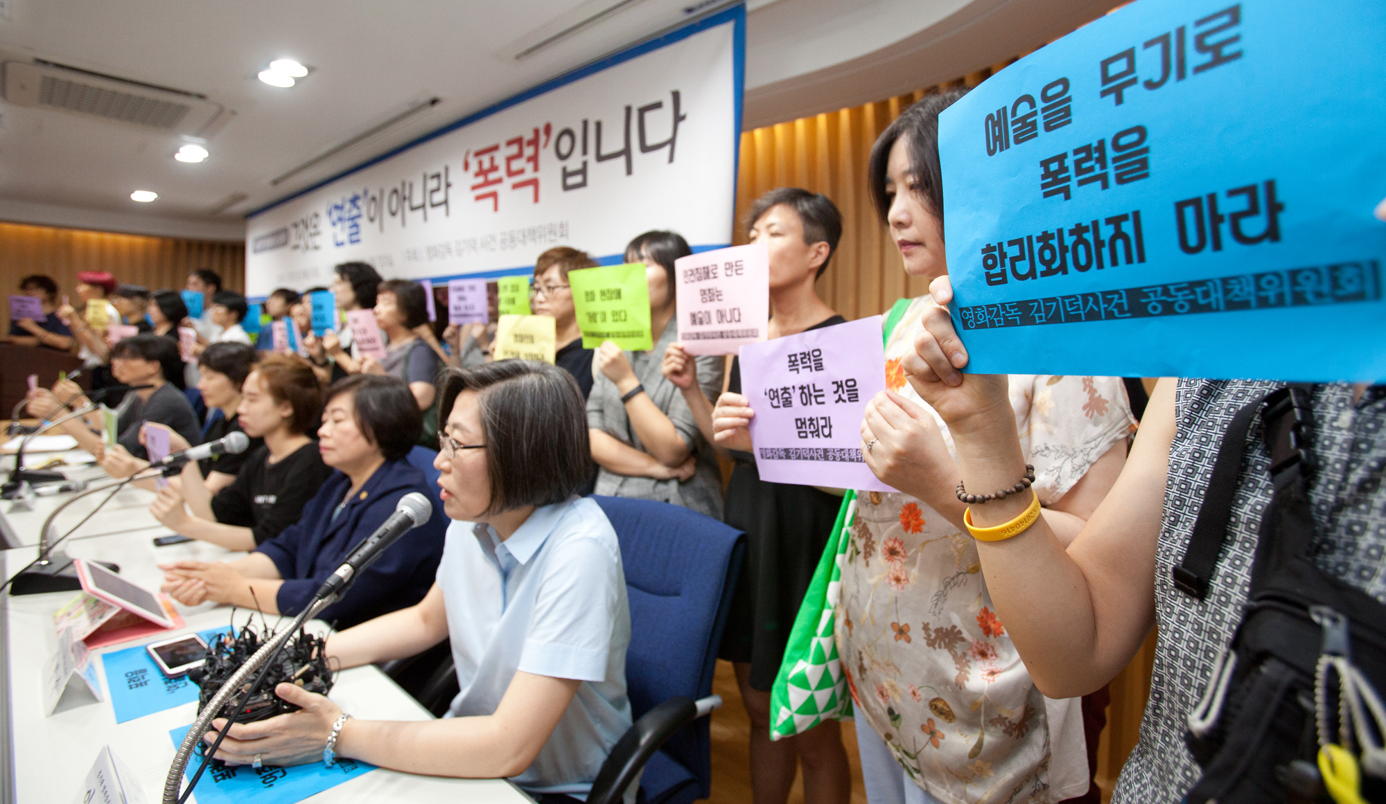 김기덕;여배우A;여배우;뫼비우스