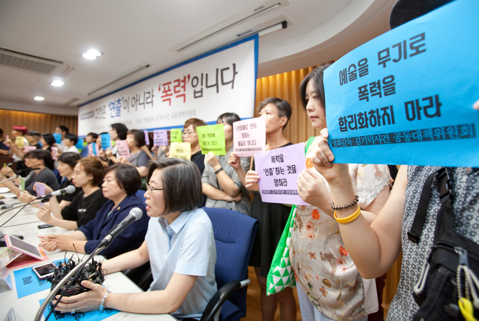 김기덕;여배우A;여배우;뫼비우스