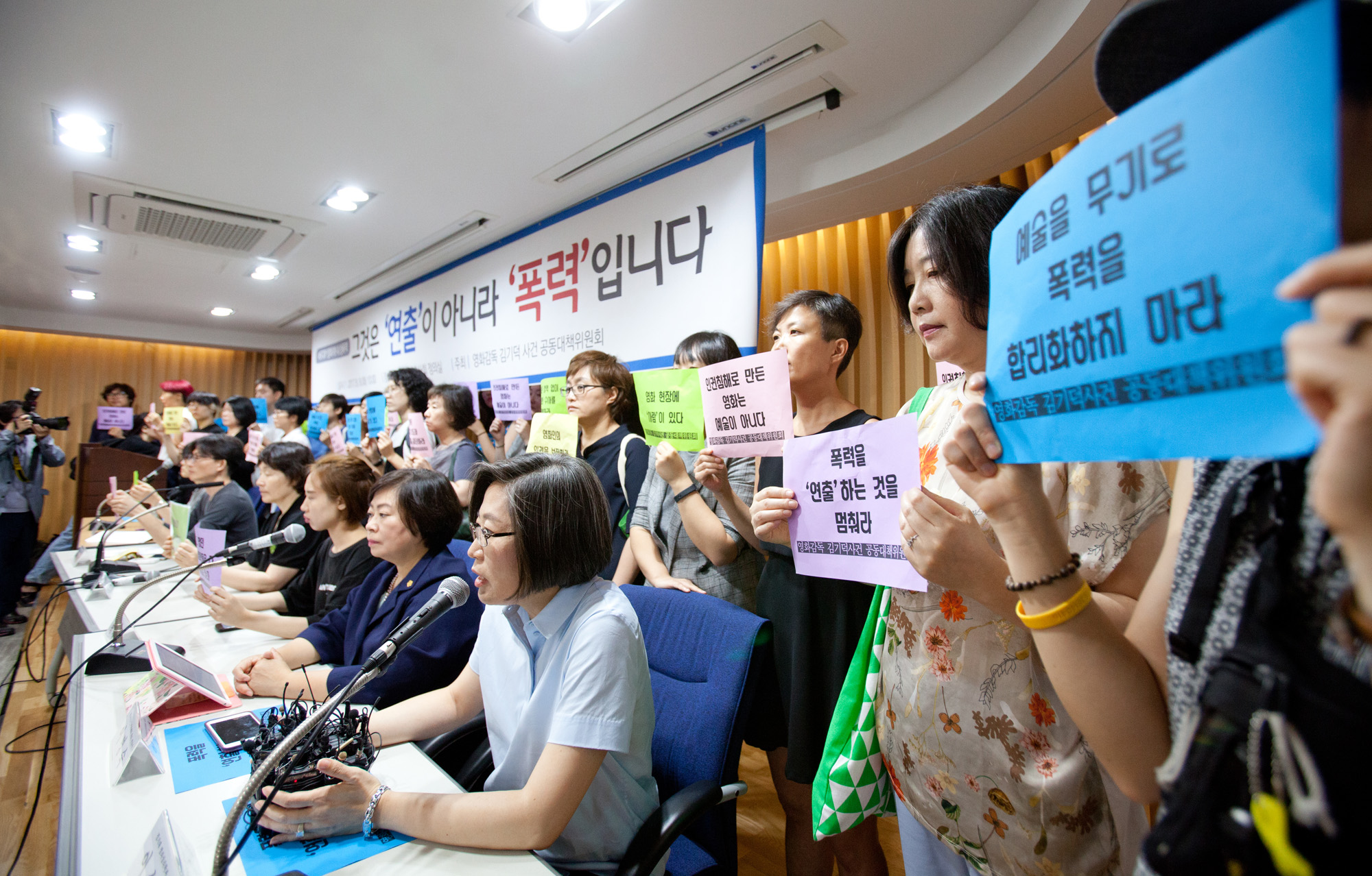 김기덕;여배우A;여배우;뫼비우스