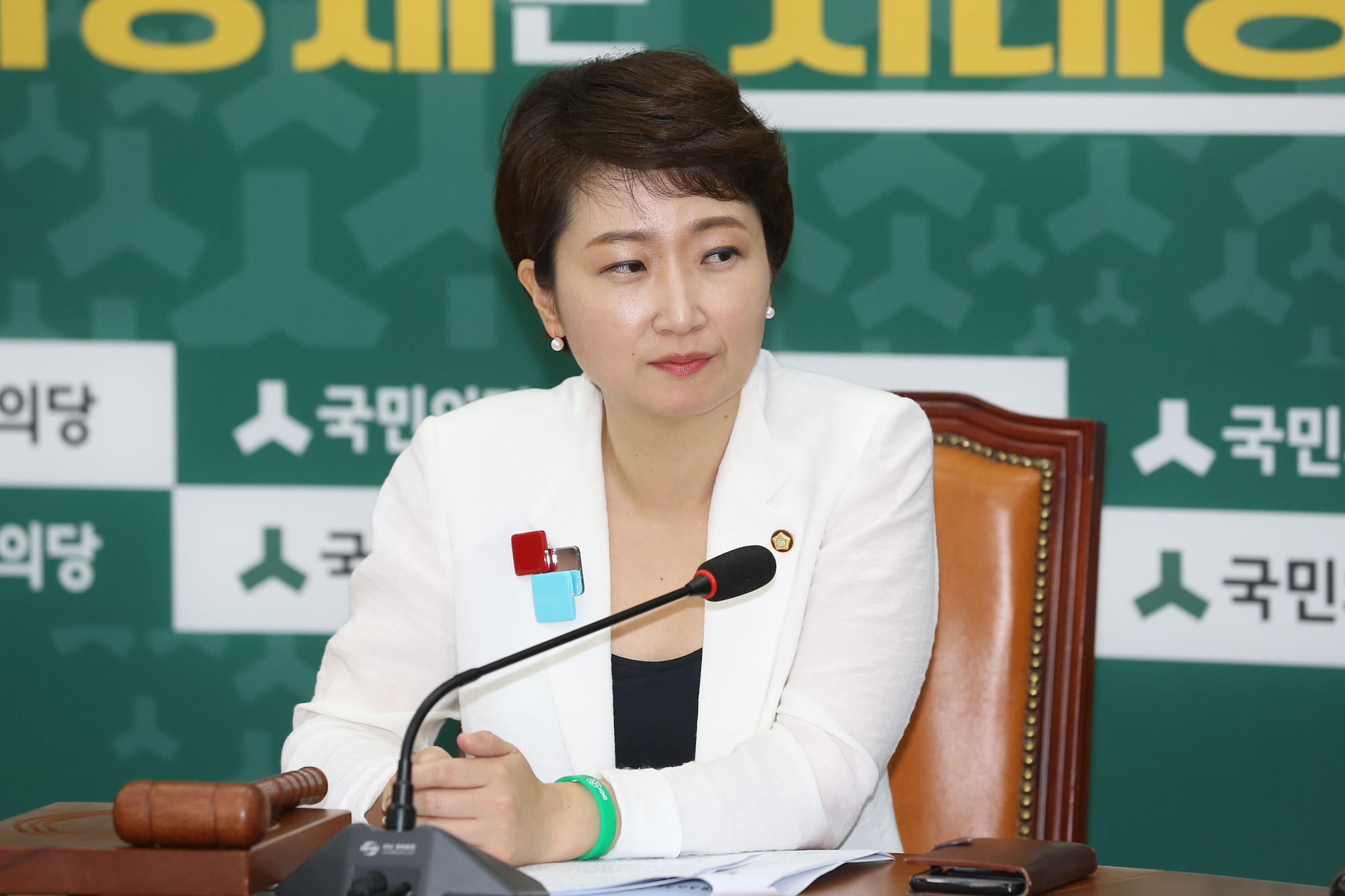 정치;국회;이언주;국민의당