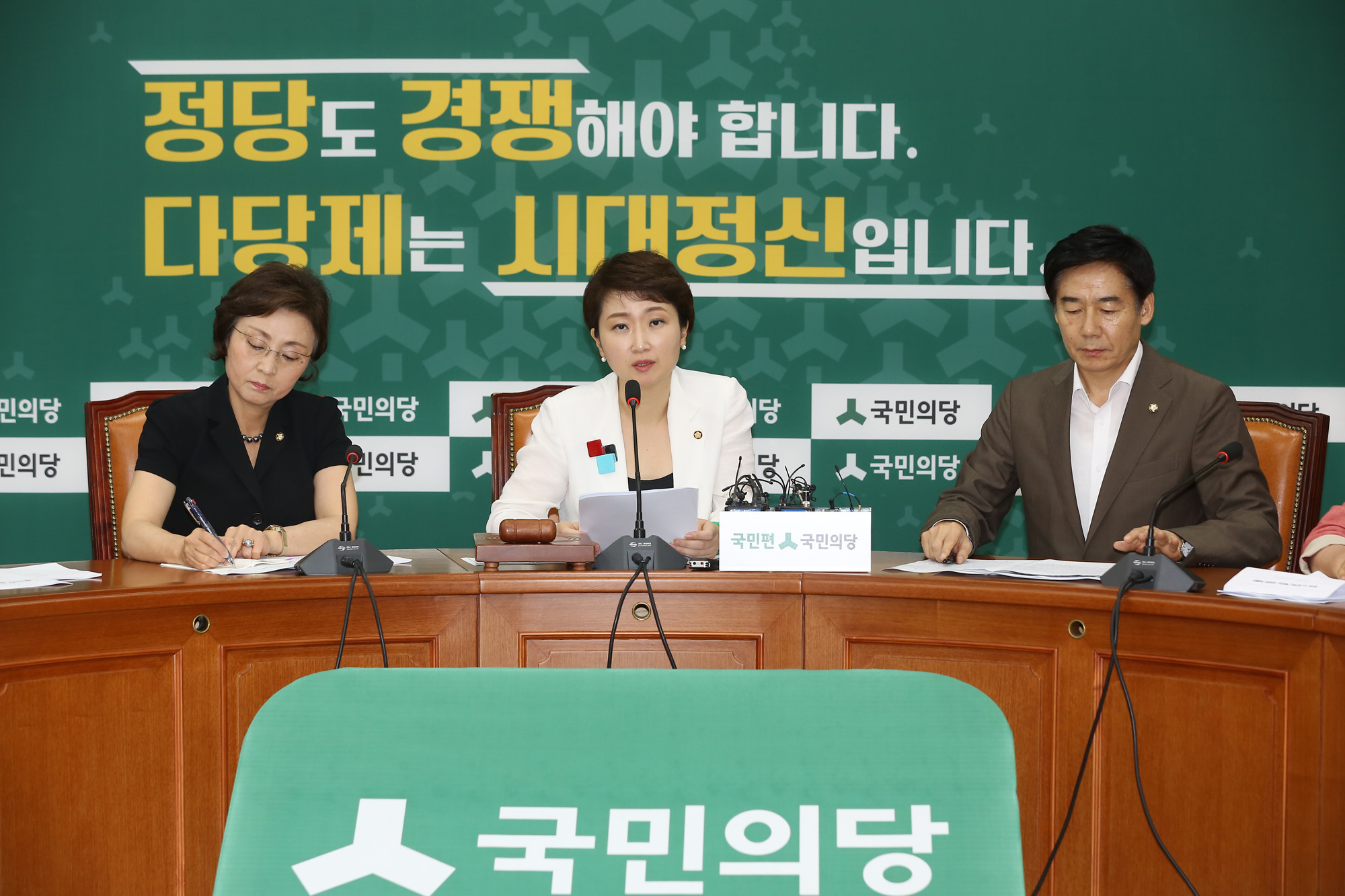 정치;국회;이언주;국민의당