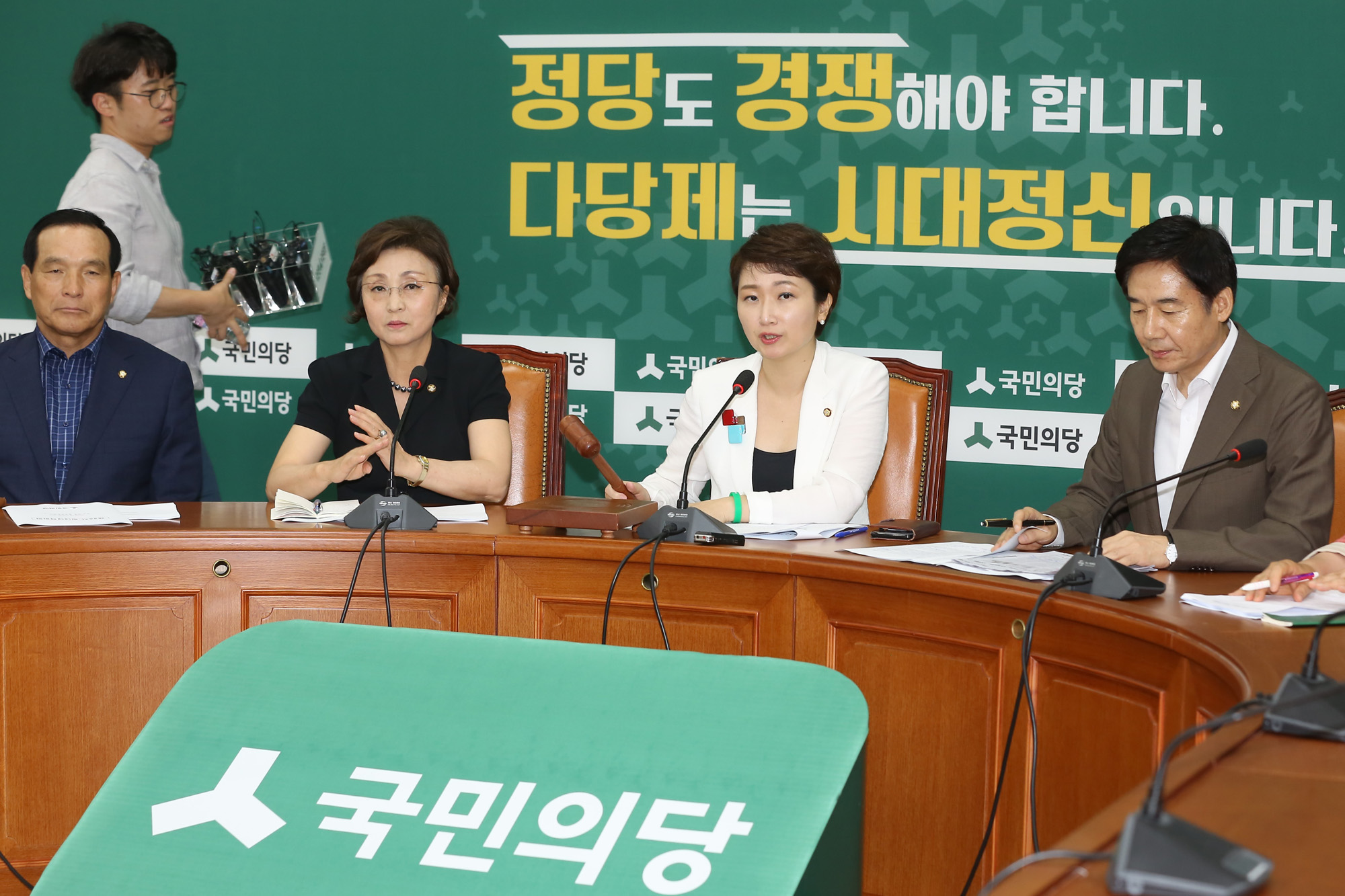 정치;국회;이언주;국민의당