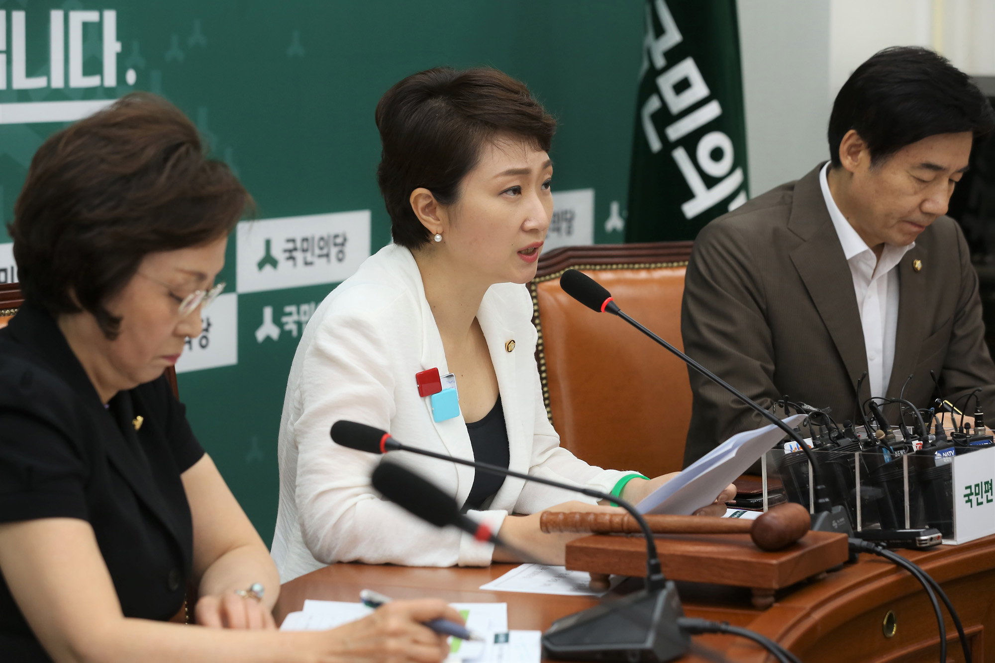 정치;국회;이언주;국민의당