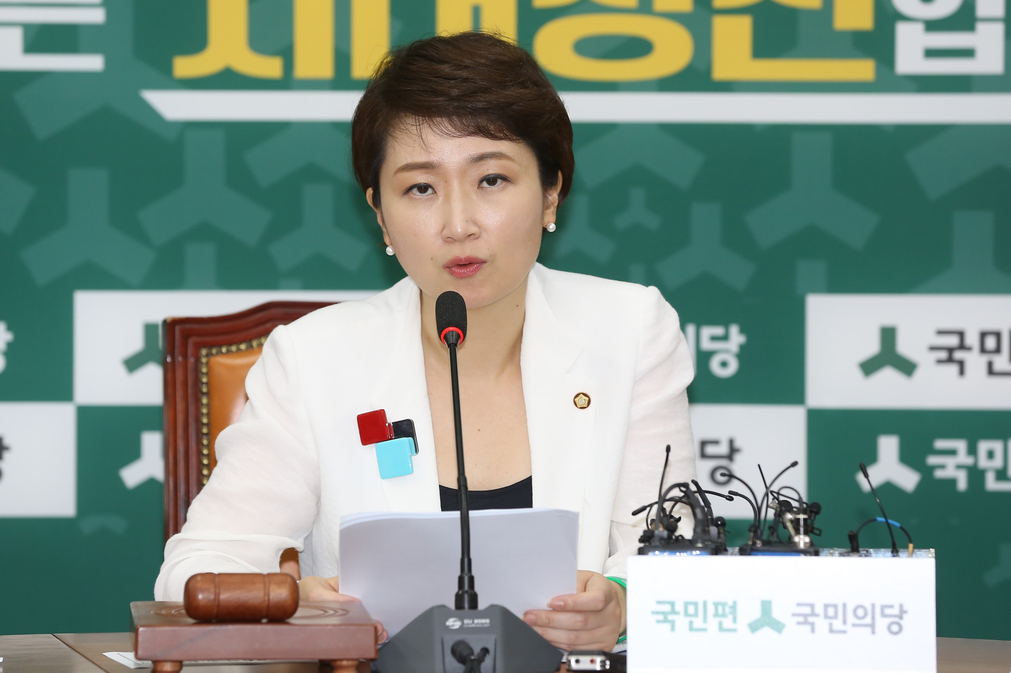 정치;국회;이언주;국민의당