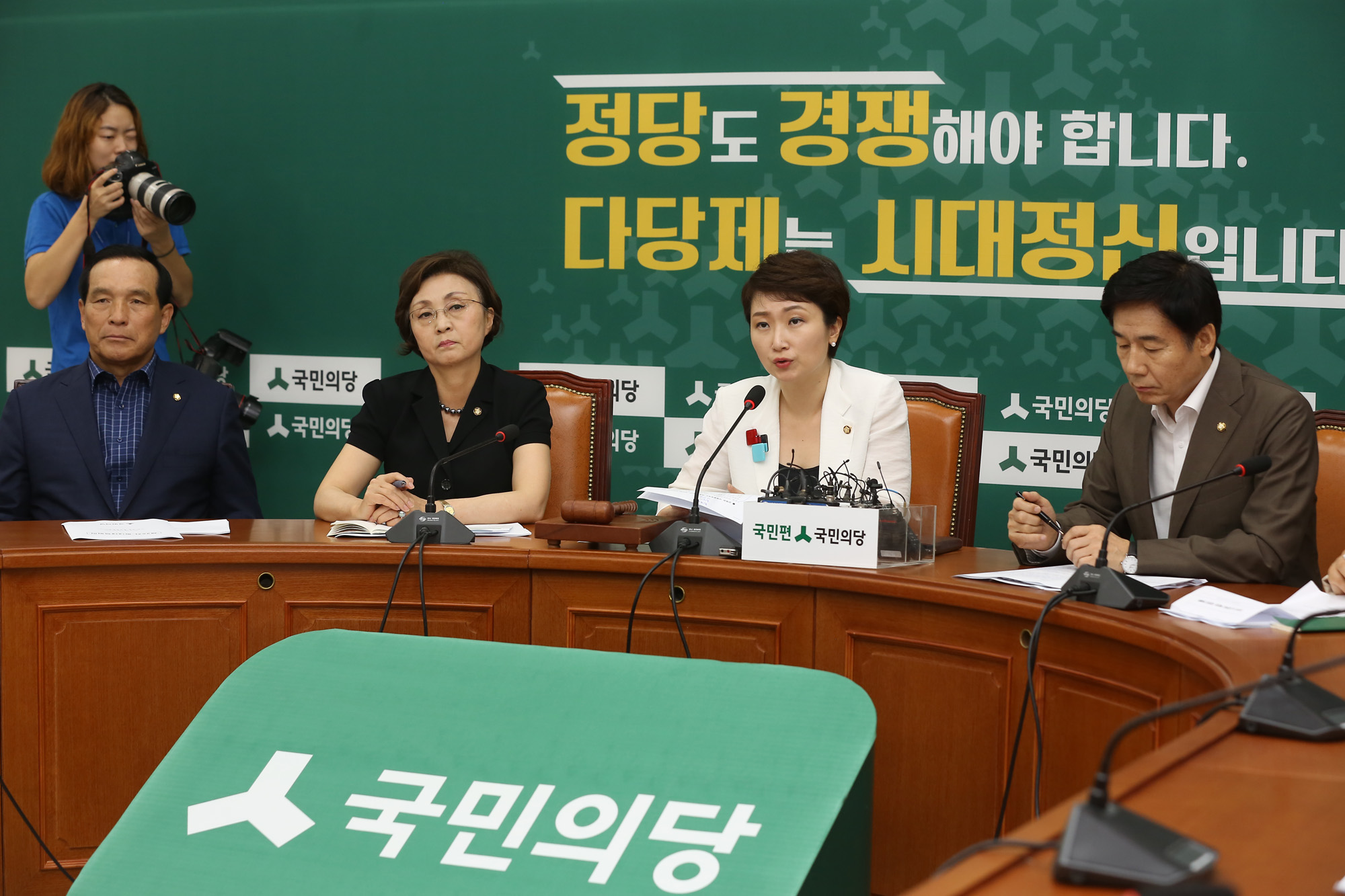 정치;국회;이언주;국민의당