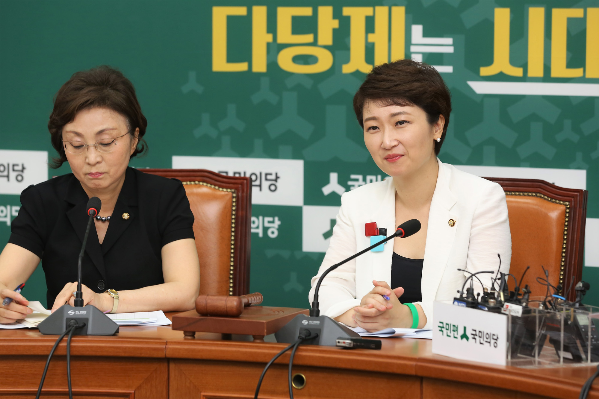 정치;국회;이언주;국민의당