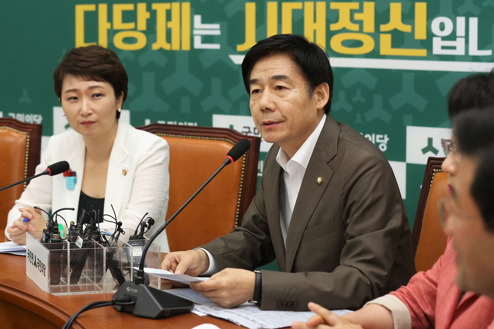 정치;국회;이언주;국민의당;이용호