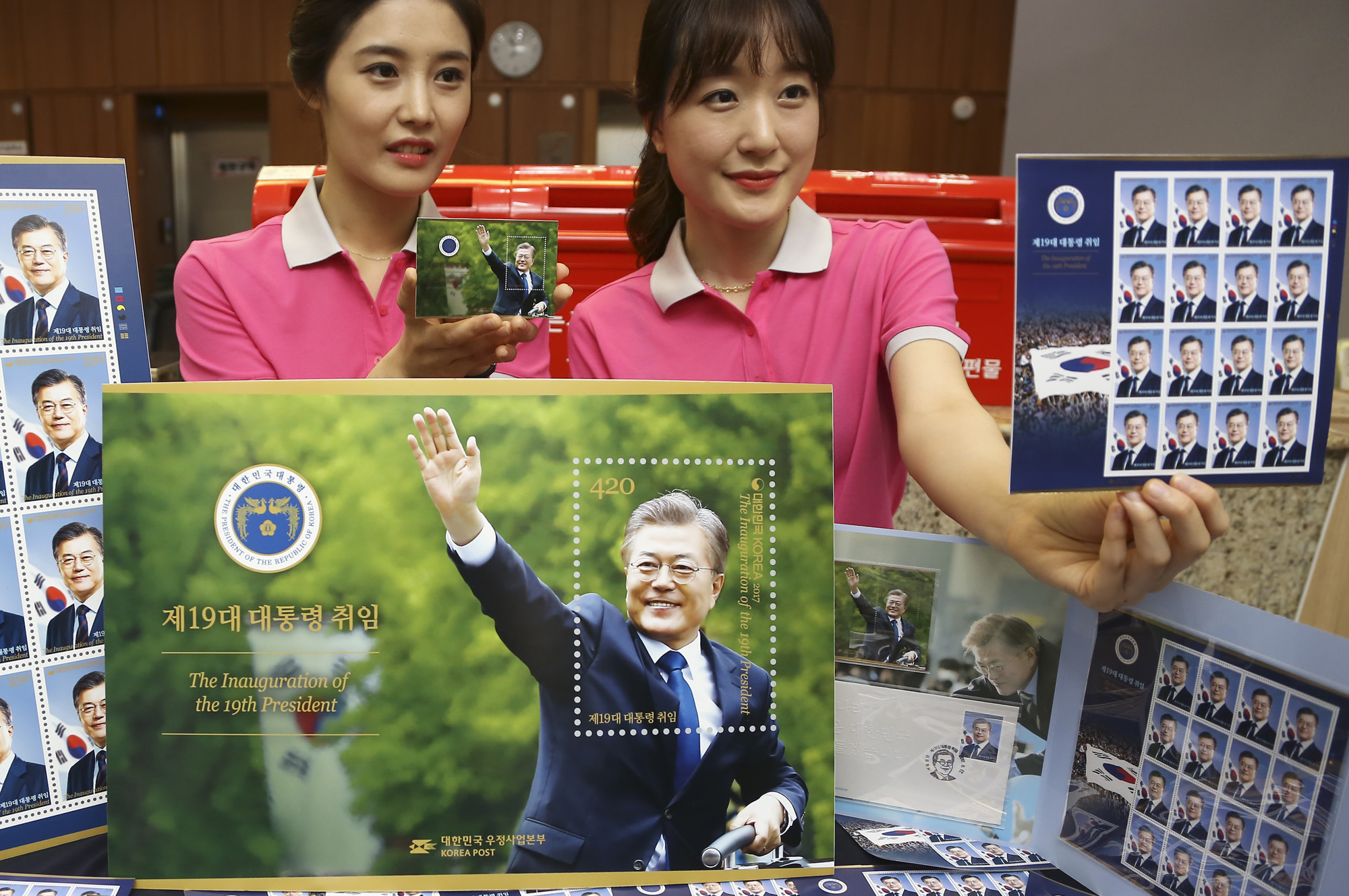 사회;문재인대통령기념우표;대통령우표;문재인기념우표