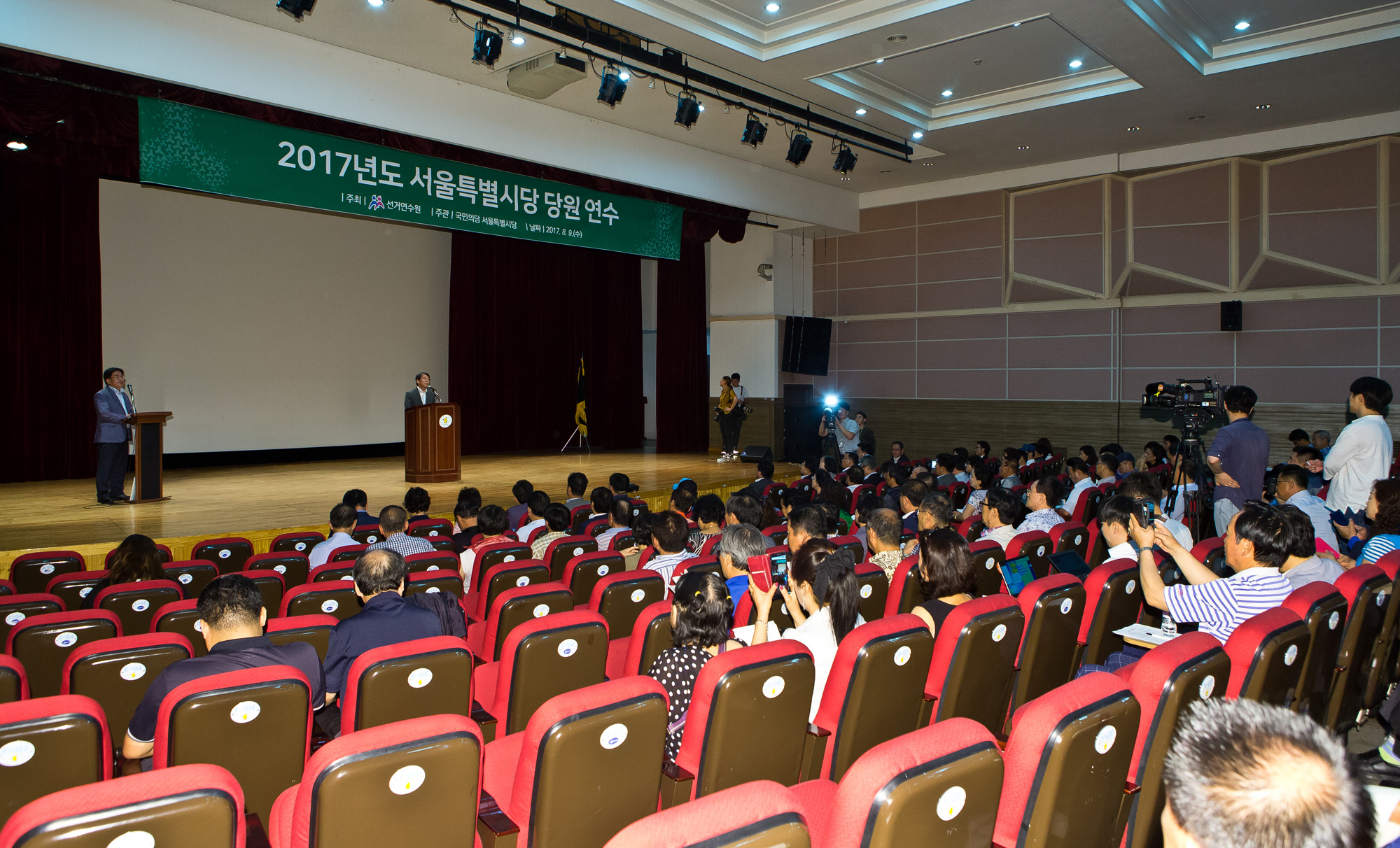 정치/정당/국회/야당/국민의당/호남정당/국민의