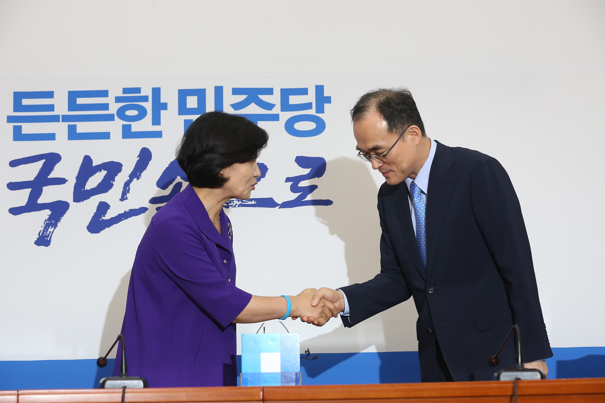 정치;국회;추미애;문무일;검찰총장