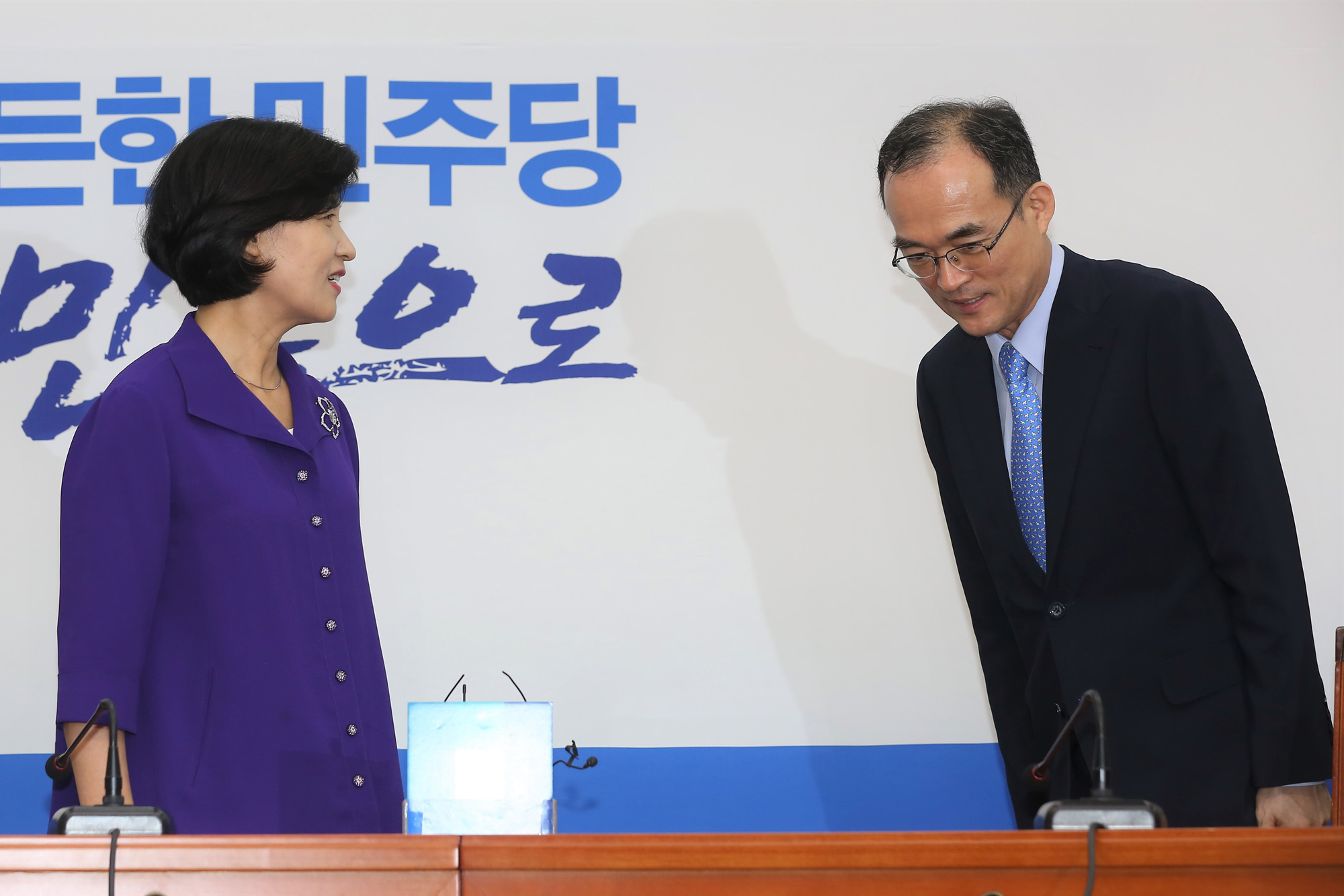 정치;국회;추미애;문무일;검찰총장