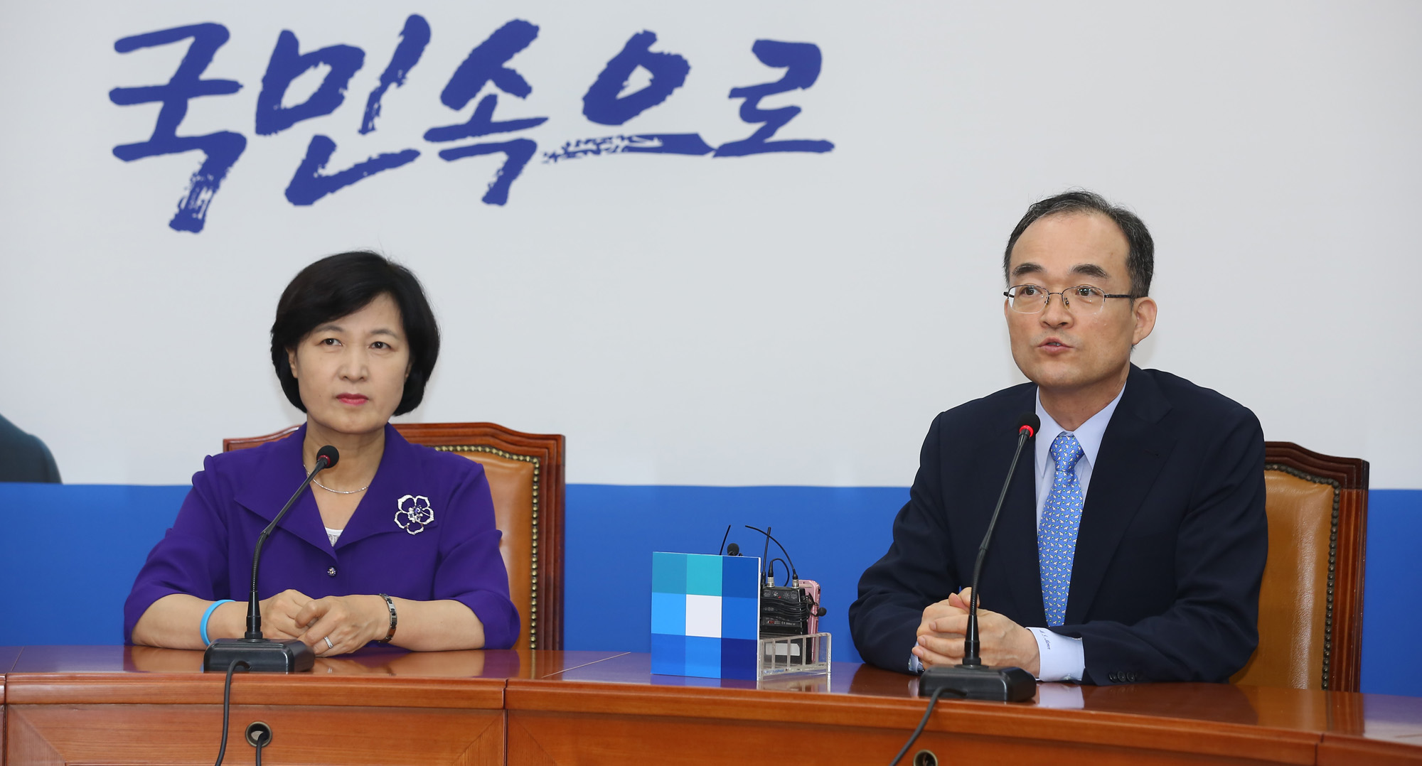 정치;국회;추미애;문무일;검찰총장