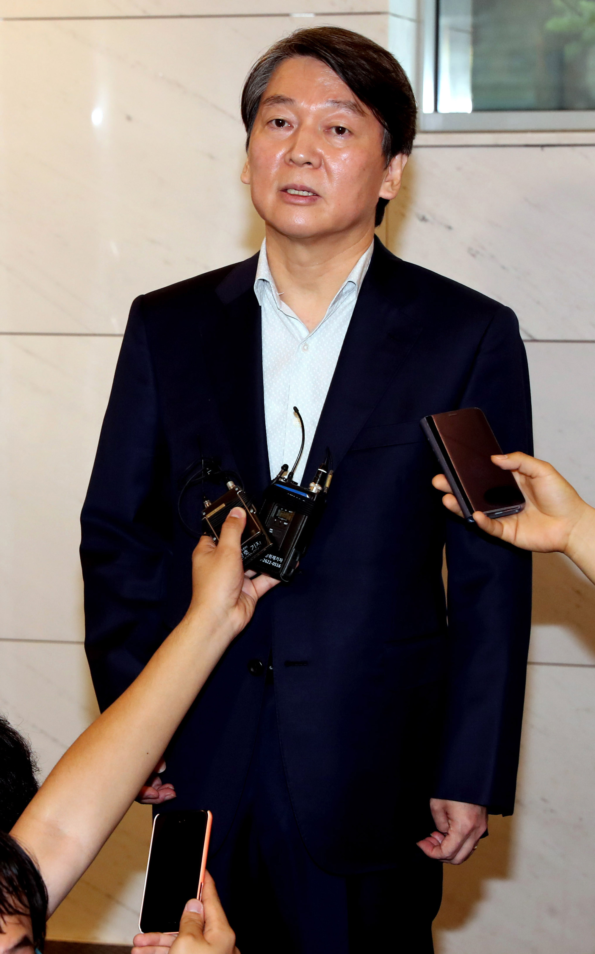 정치;안철수;국민의당후보등록