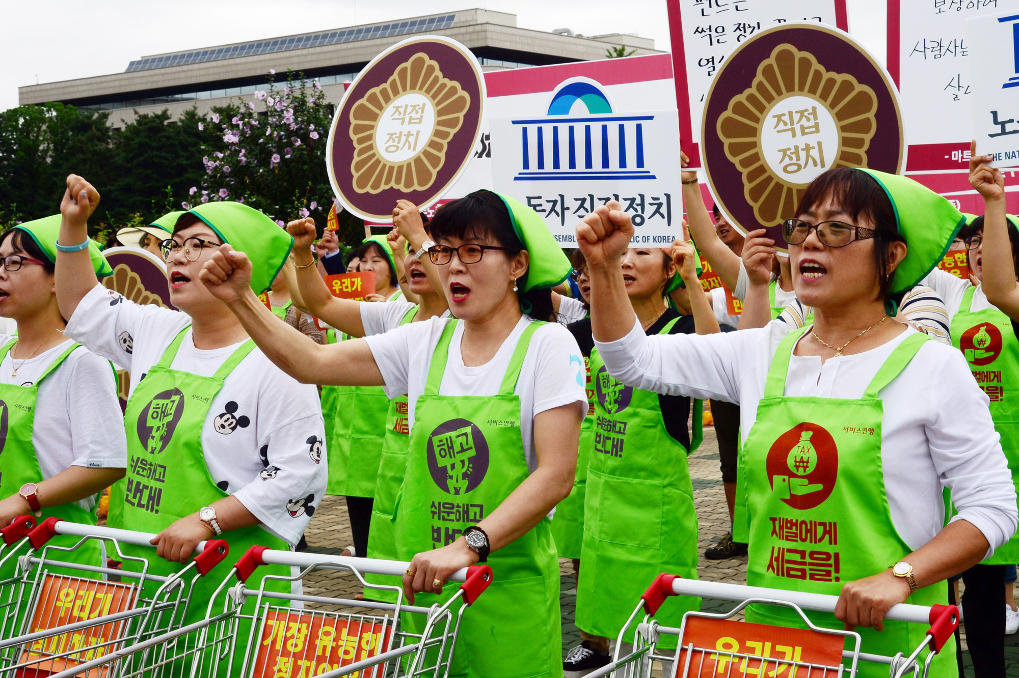 정치;국회;홈플러스비정규직노동자;직접정치집단입당선포