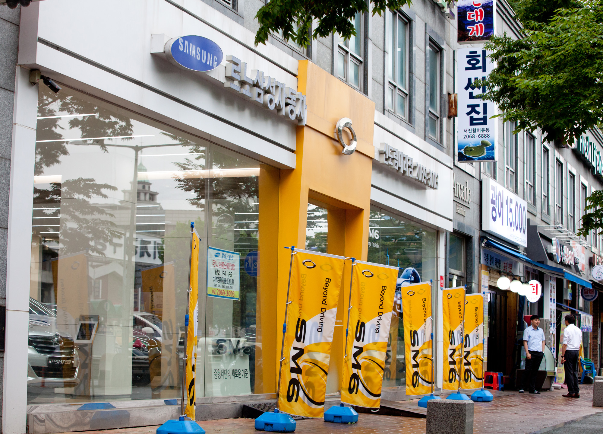 르노삼성;르노삼성자동차;르노삼성대리점;신도림대리점;자동차영업점