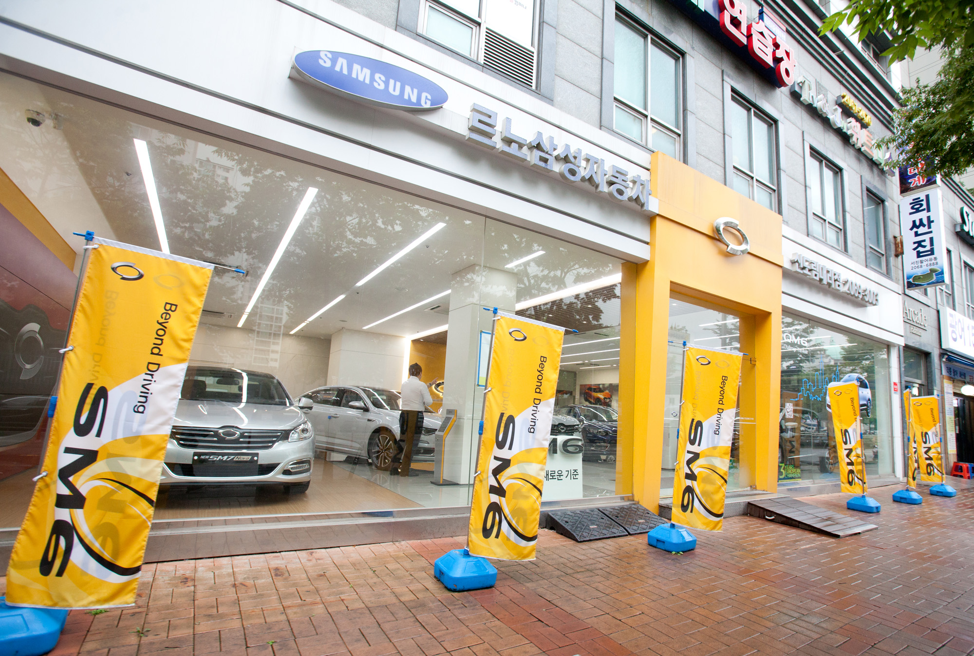 르노삼성;르노삼성자동차;르노삼성대리점;신도림대리점;자동차영업점