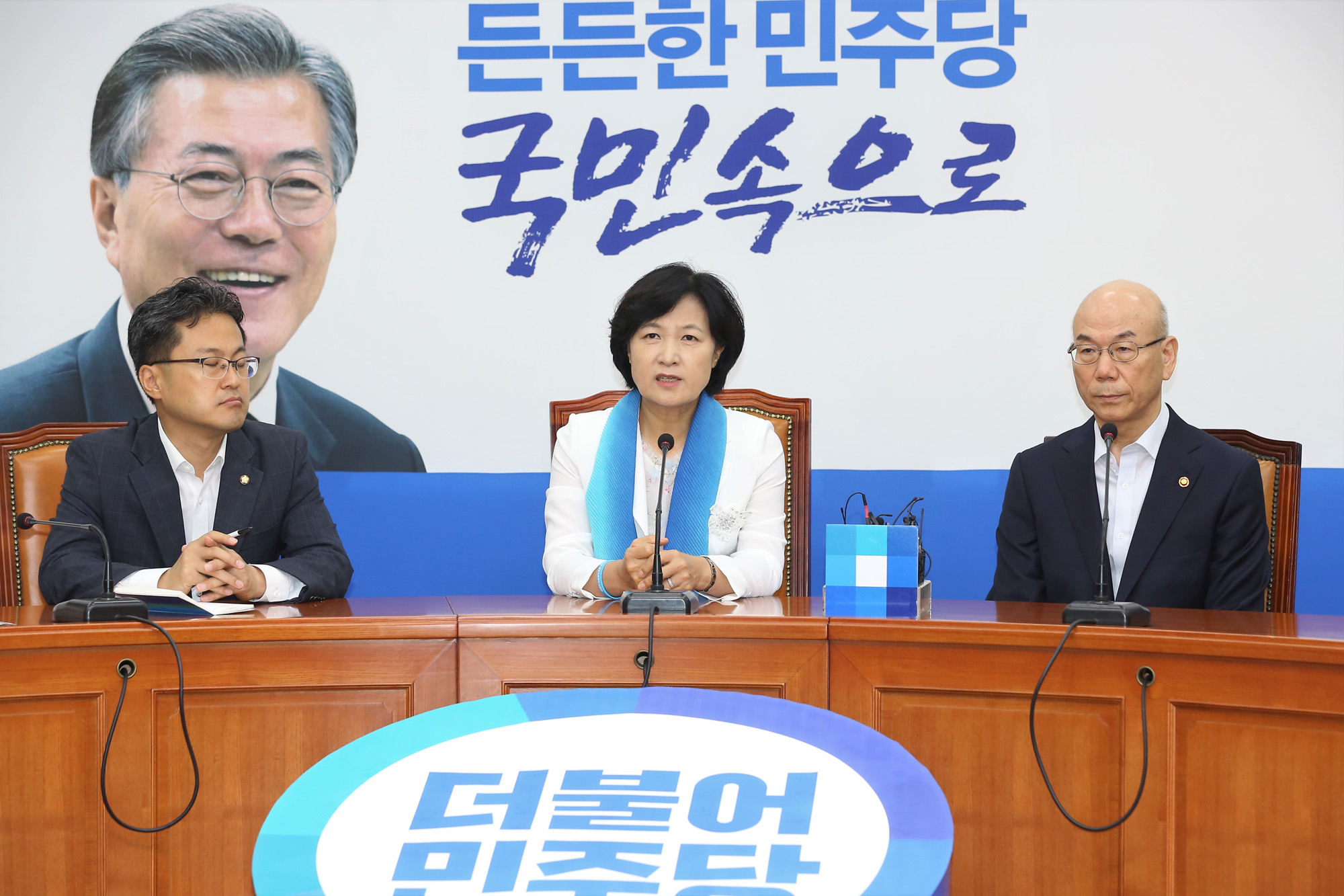 정치;국회;이효성;추미애;방송통신위원장