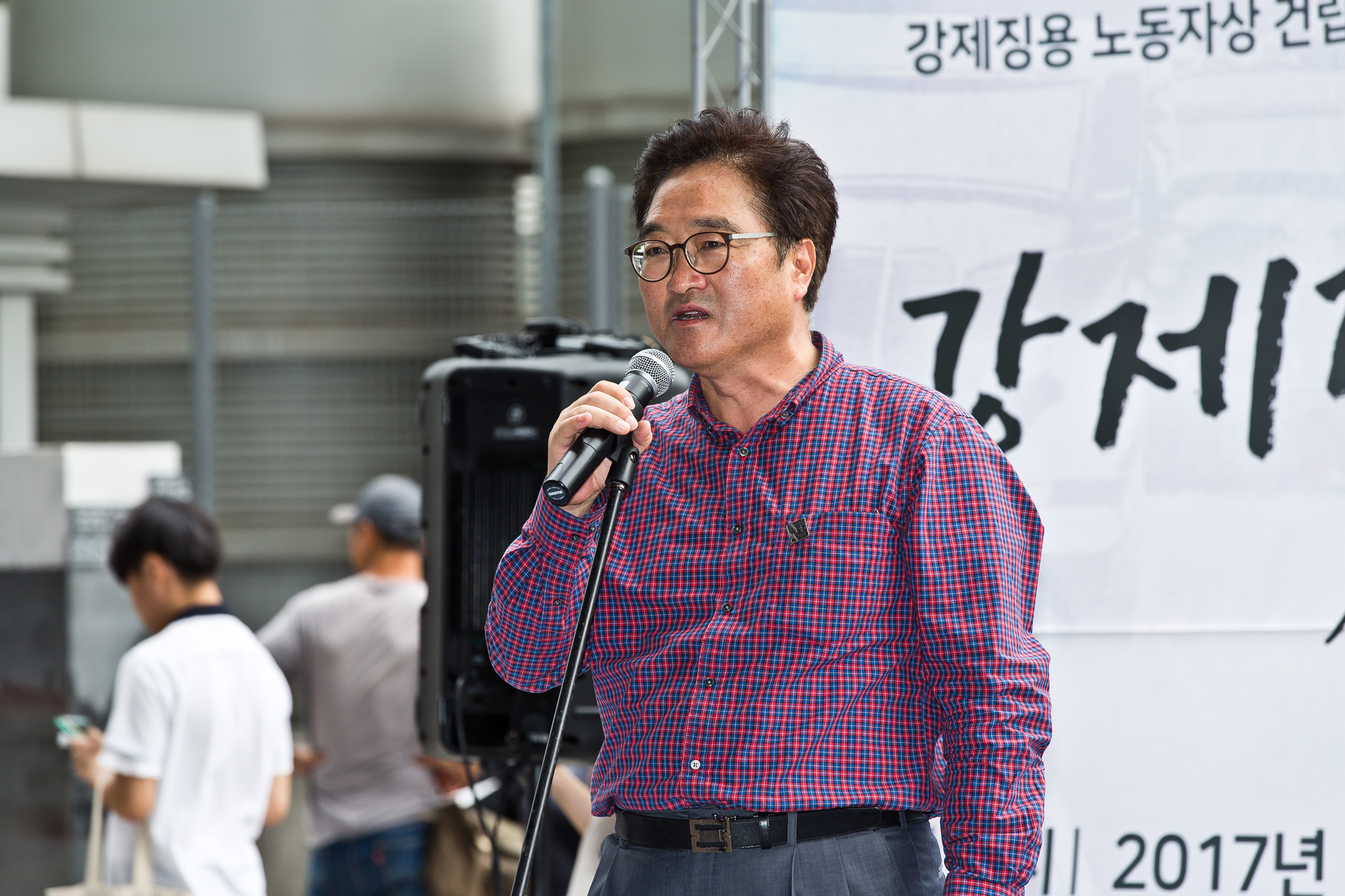 사회/사건사고/행사/제막식/일제시대/역사/강제