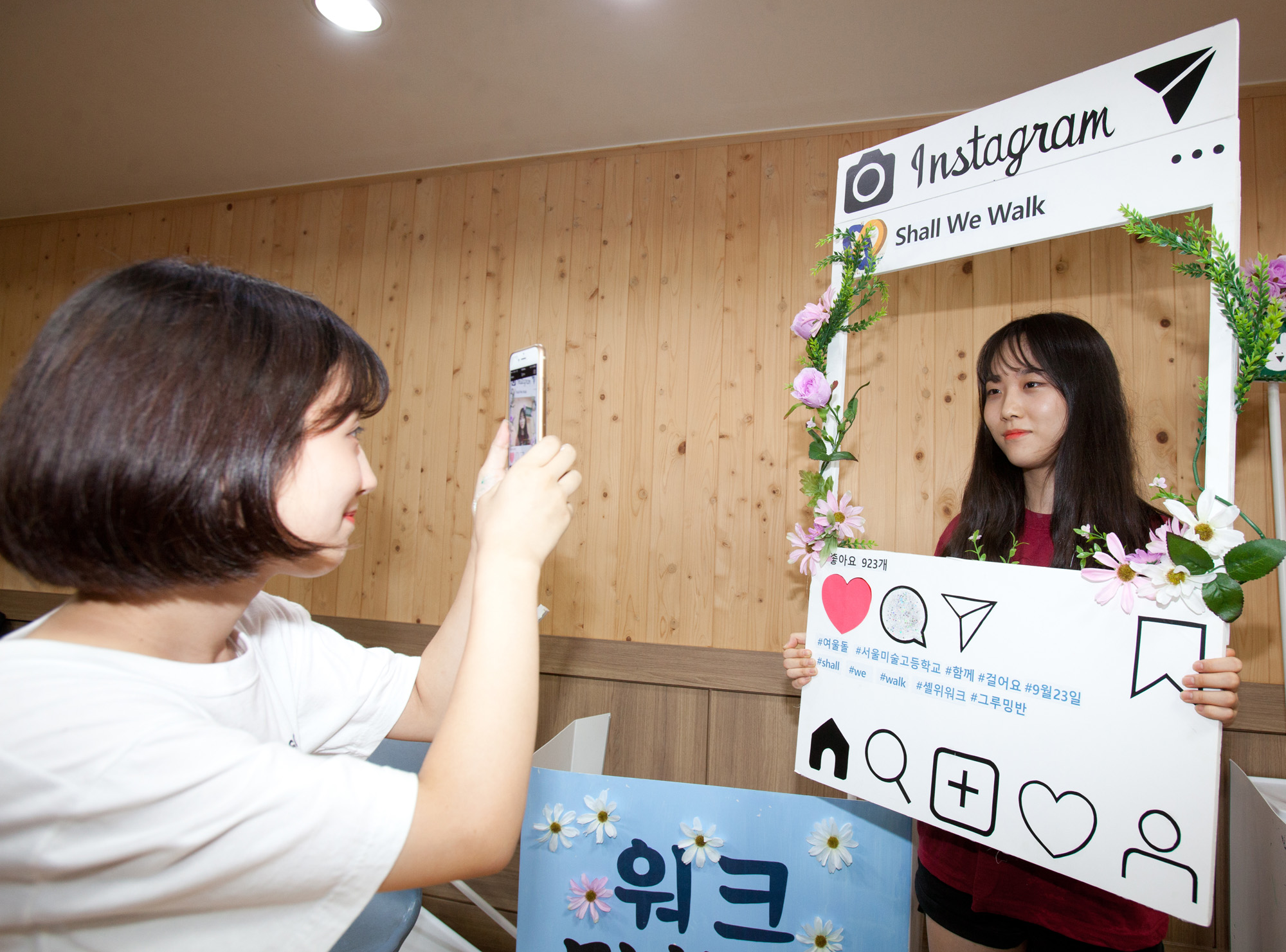 서울미술고;쉘위워크;셸위워크;미술고;행사준비