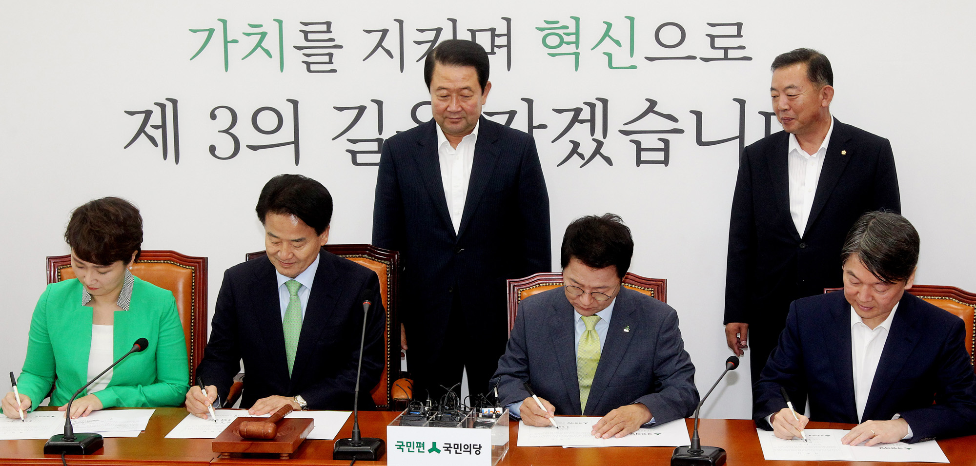 정치;국회;국민의당;8·27 전당대회 공명선거선포식