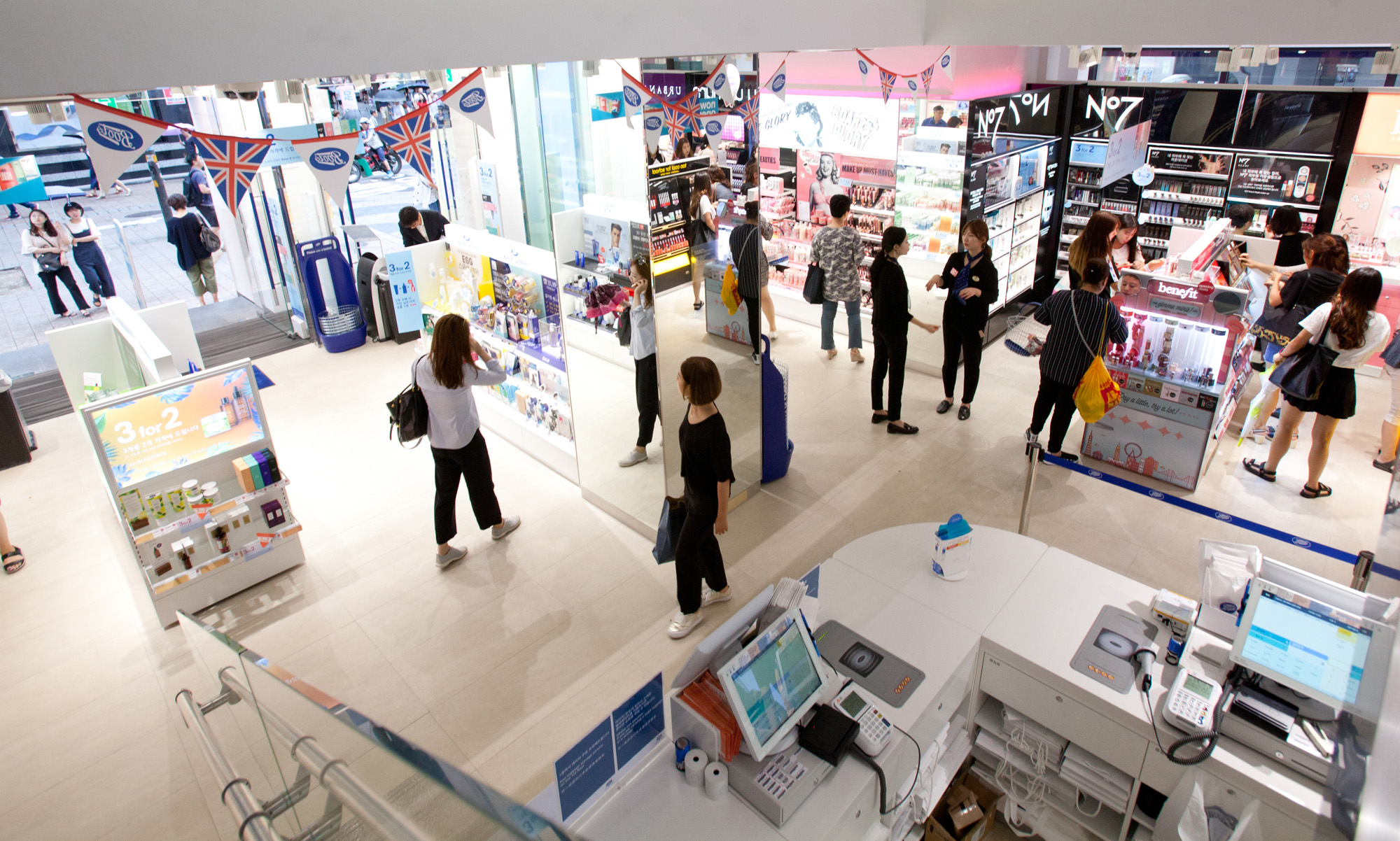 부츠;화장품;신세계;BOOTS;멀티드럭스토어