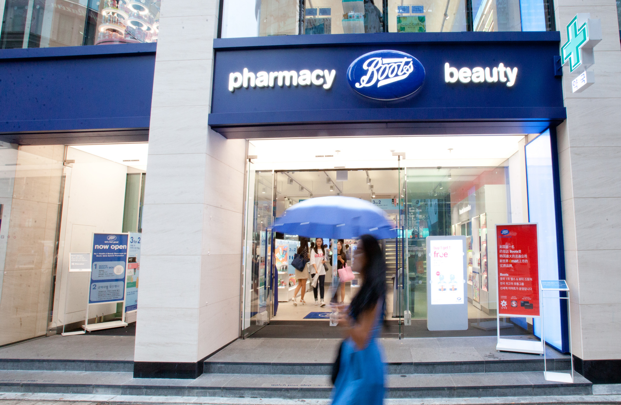 부츠;화장품;신세계;BOOTS;멀티드럭스토어