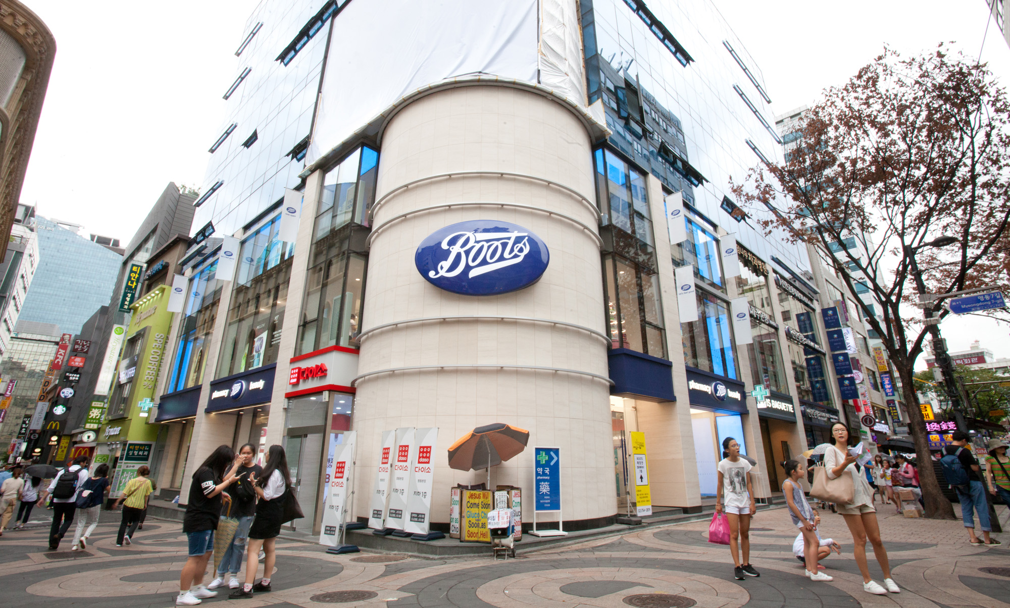 부츠;화장품;신세계;BOOTS;멀티드럭스토어