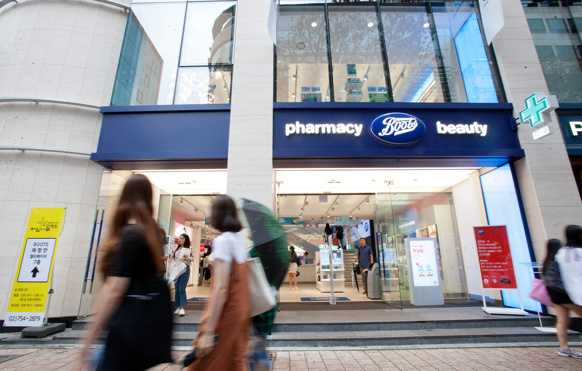부츠;화장품;신세계;BOOTS;멀티드럭스토어