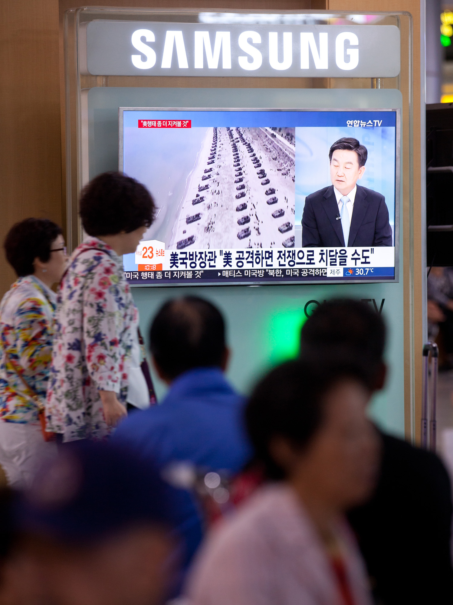 북미;한반도군사갈등;뉴스특보