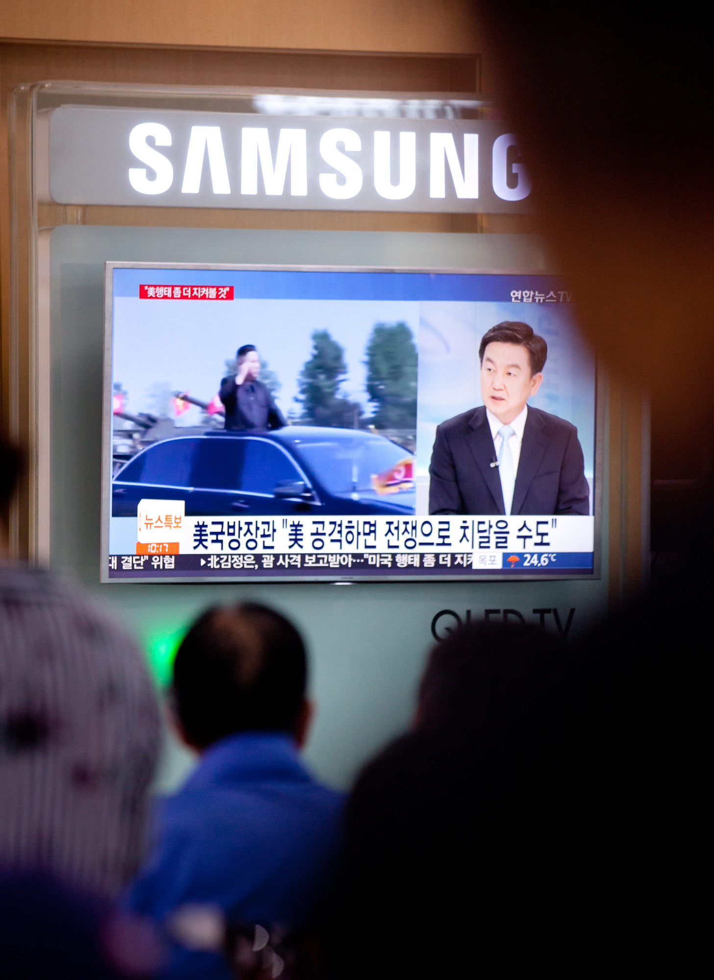 북미;한반도군사갈등;뉴스특보