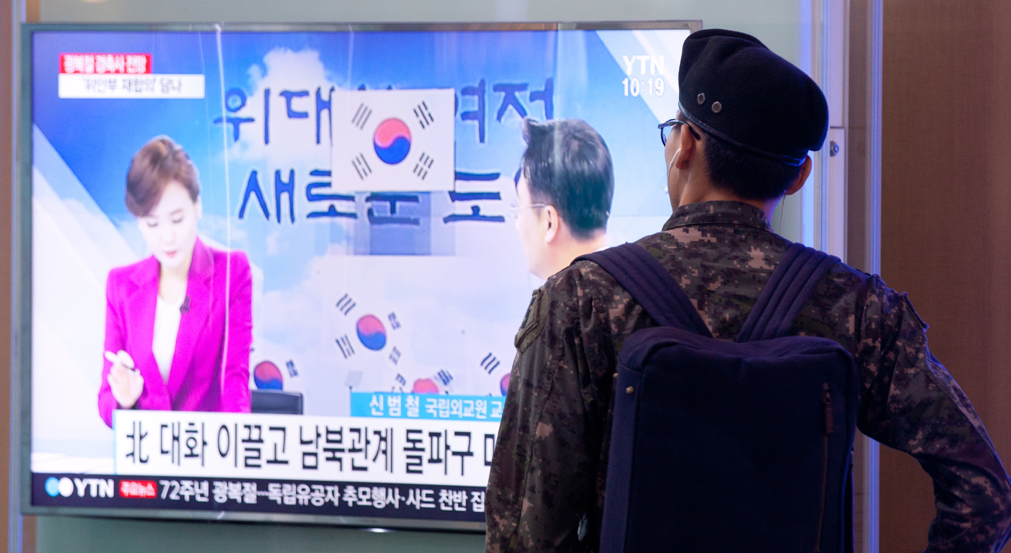 북미;한반도군사갈등;뉴스특보