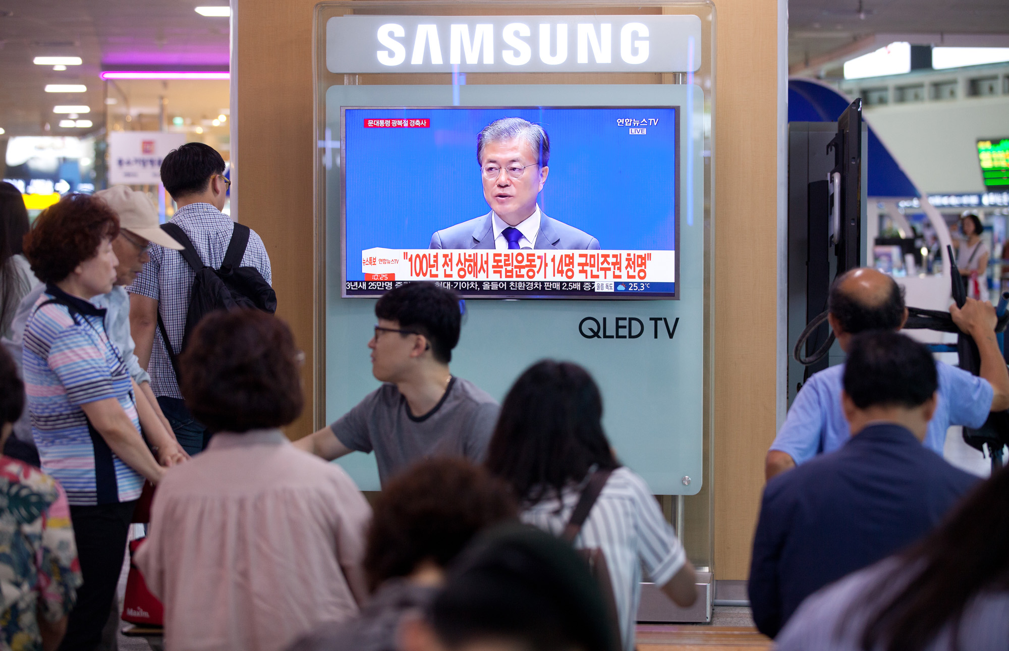 광복절;경축사;북한