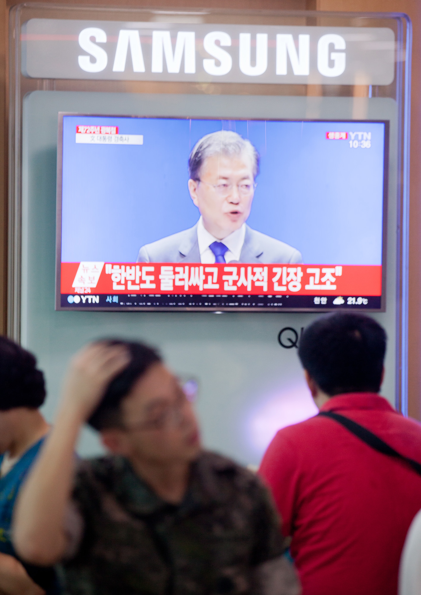 광복절;경축사;북한