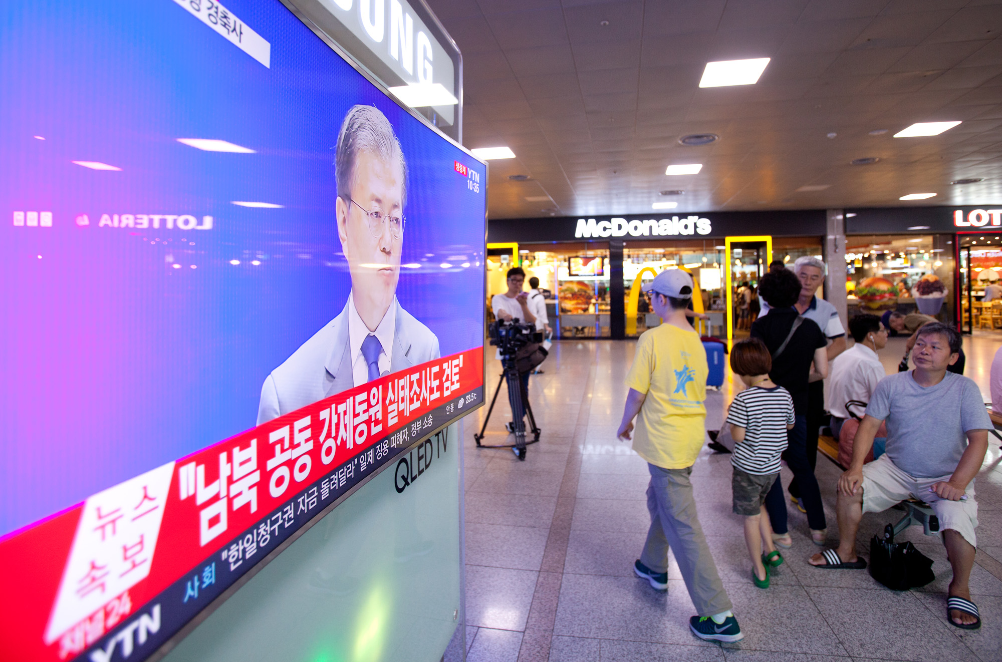 광복절;경축사;북한