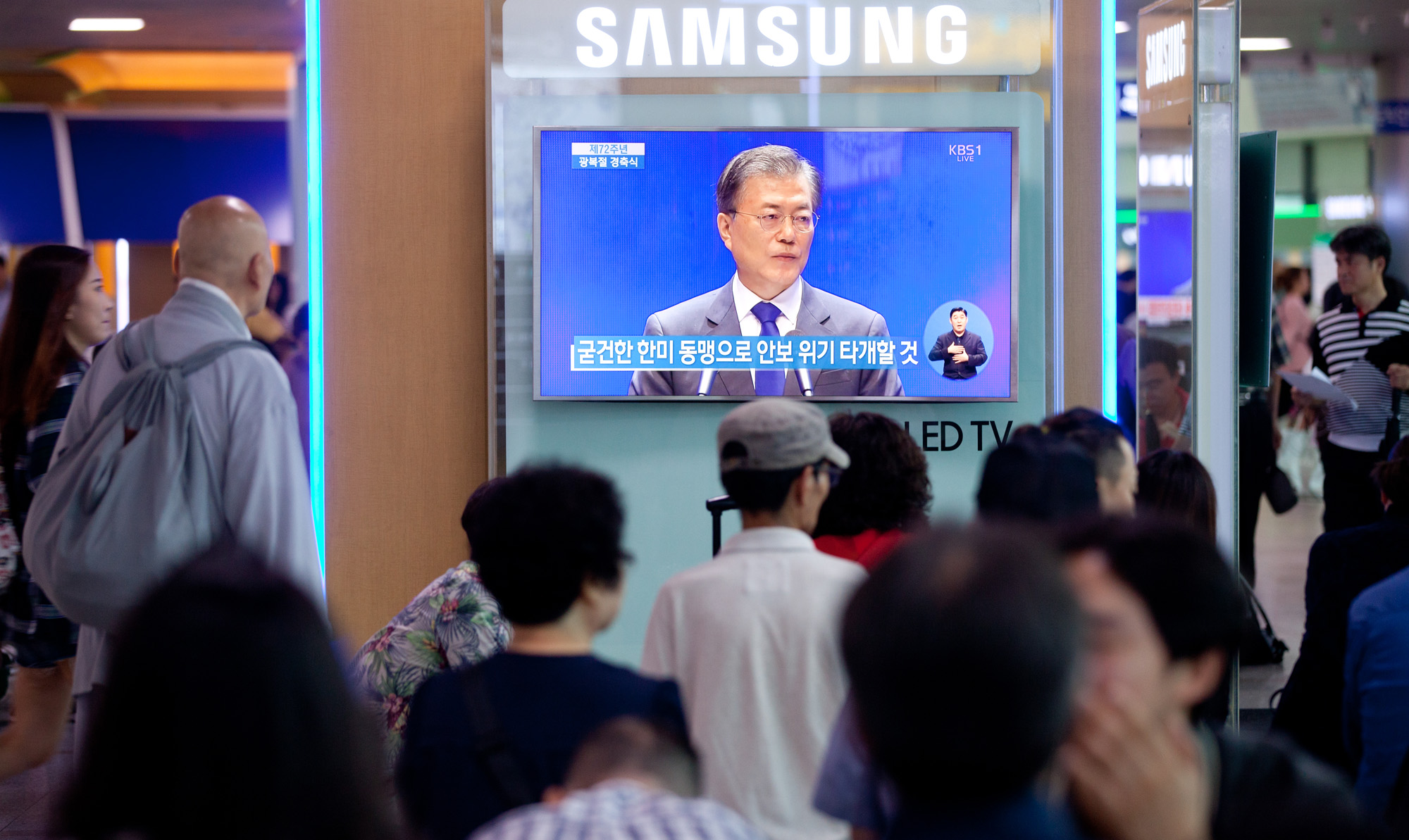 광복절;경축사;북한