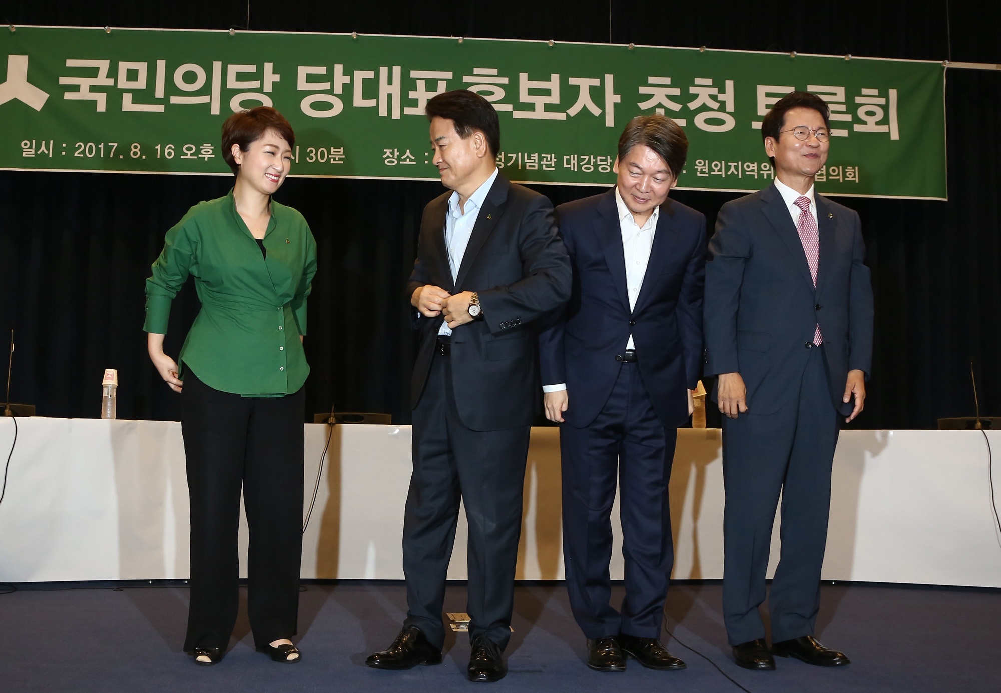 정치;국회;국민의당;당대표후보자;토론회;안철수;정동영;천정배;이언주