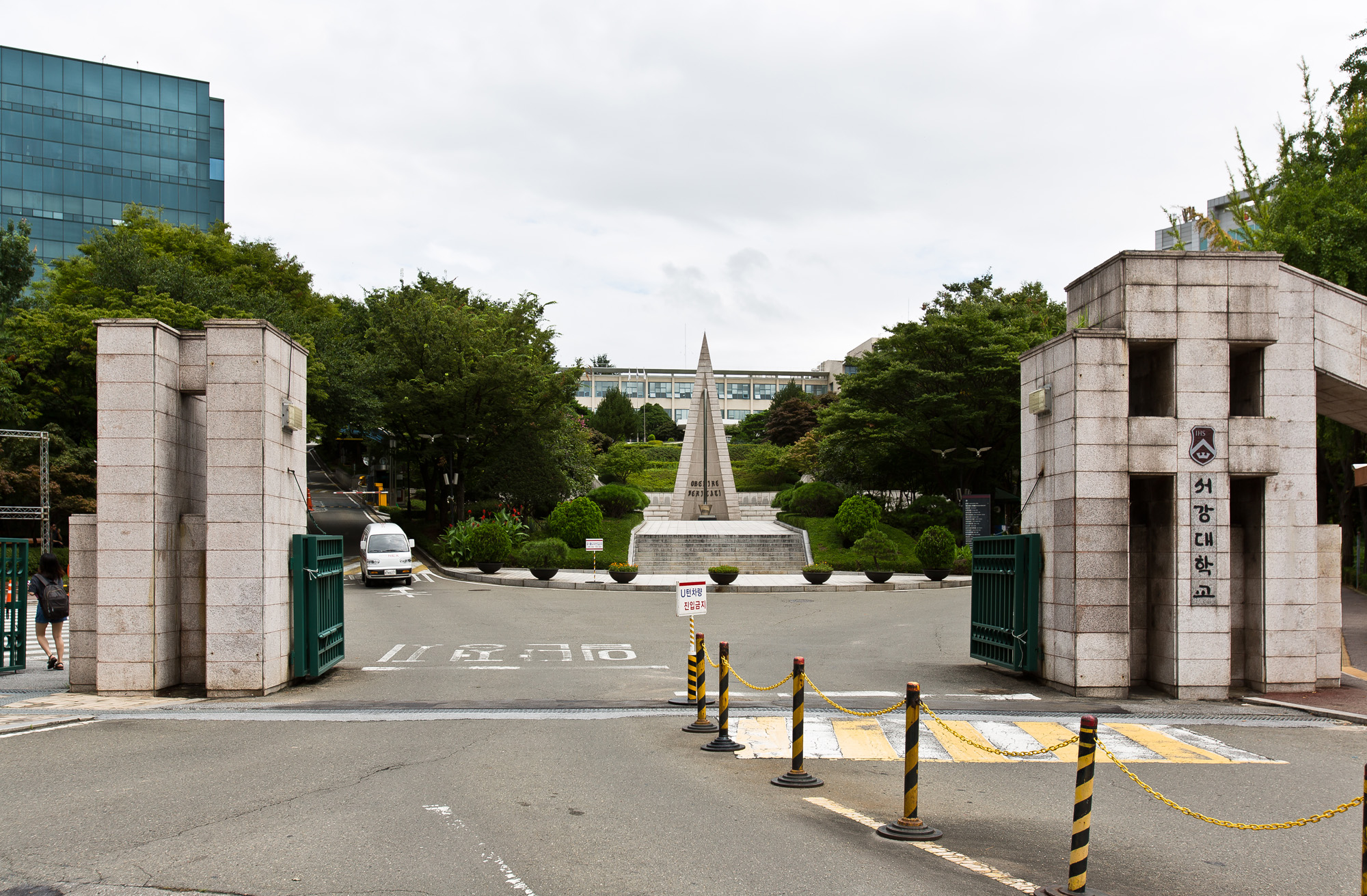 교육/교육재단/대학교/종합대학교/고등교육/서