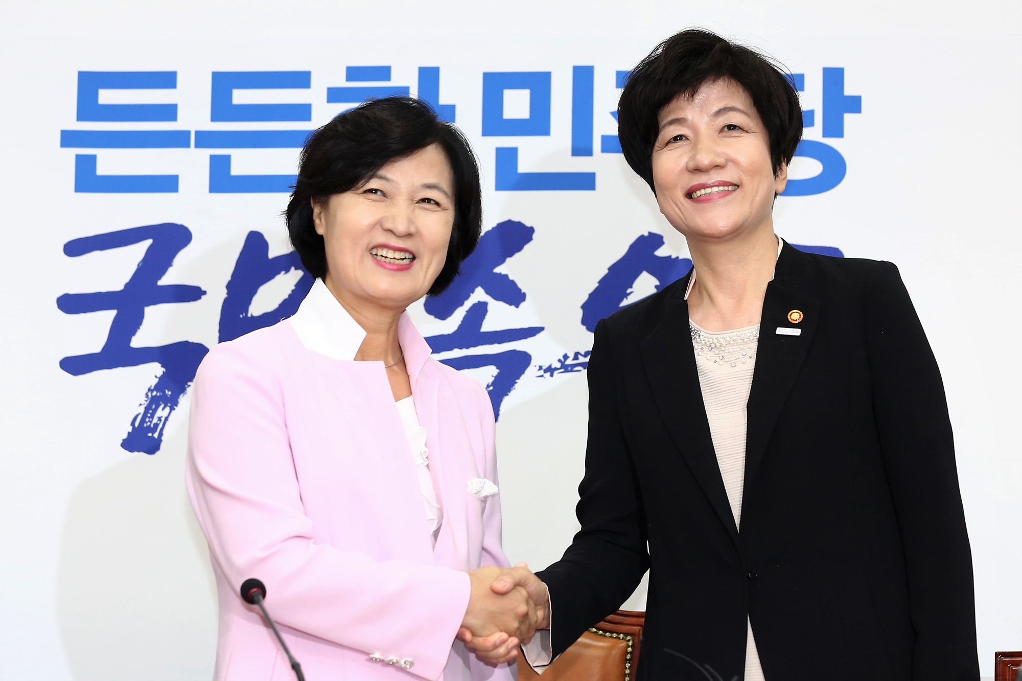 정치;국회;김영주;추미애;고용노동부장관